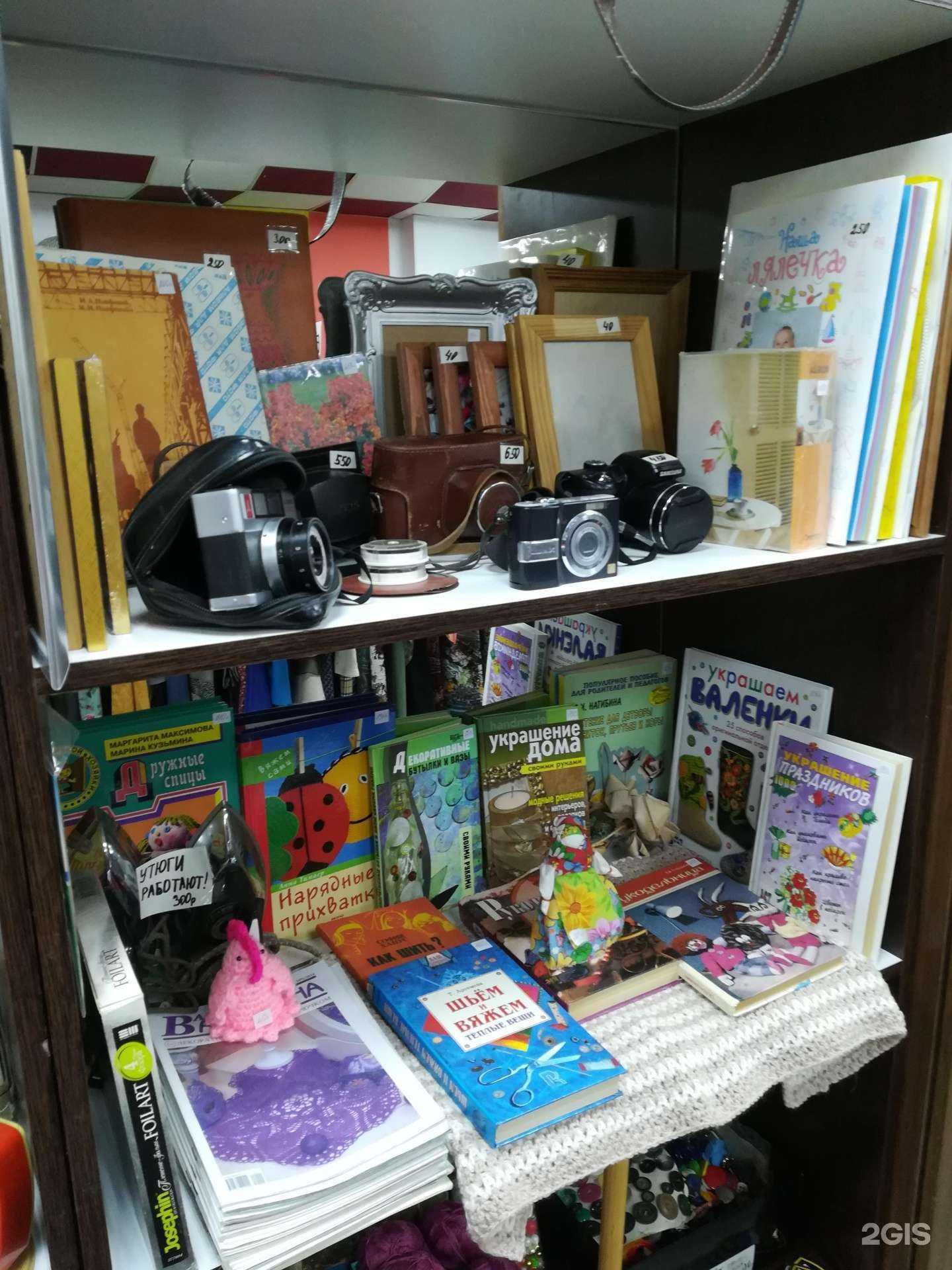 Отзывы на компанию ДоброДом в г. Железногорск c фото