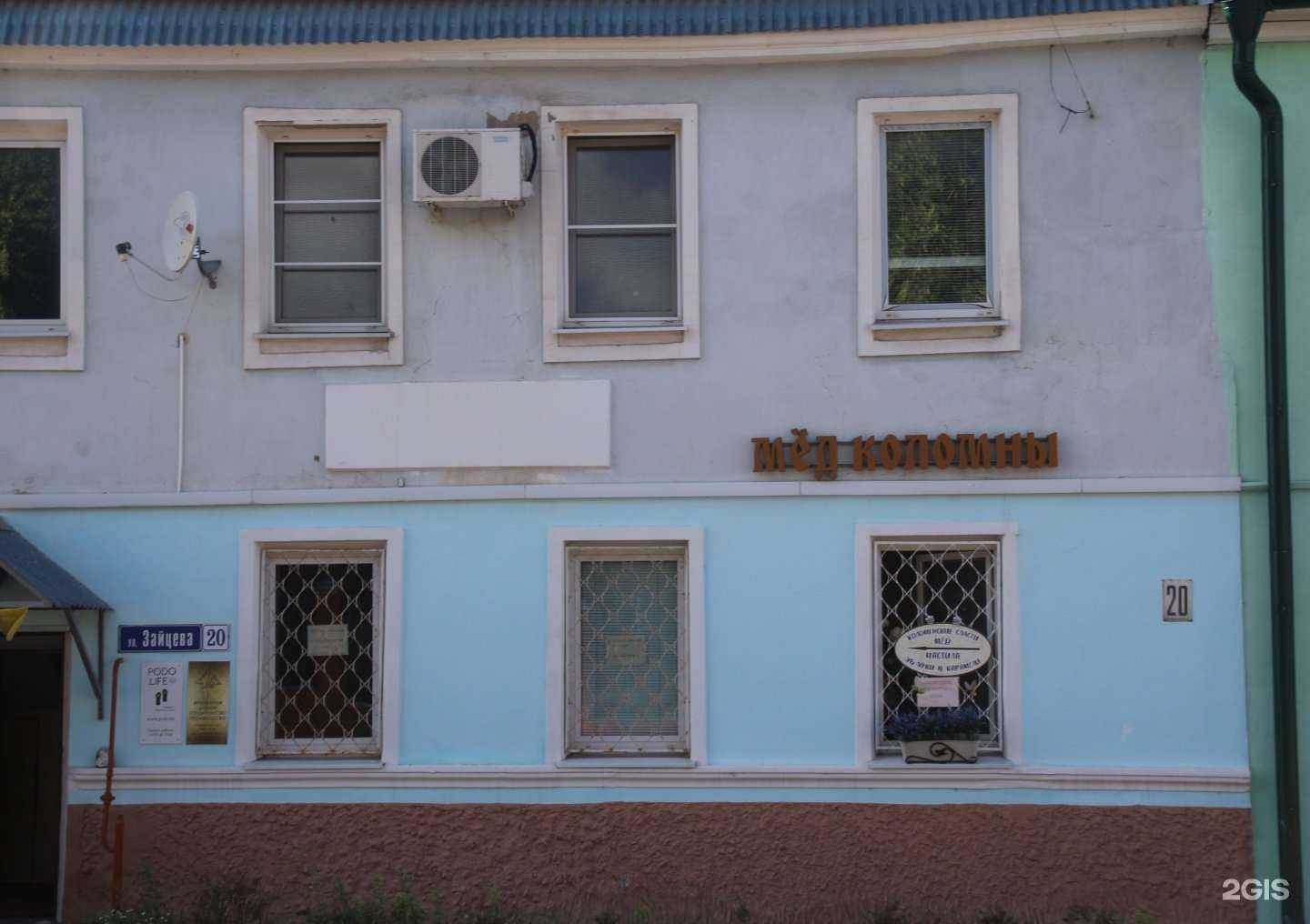 Отзывы на компанию ИнтерСип в Коломне c фото - фотография 2 из 2