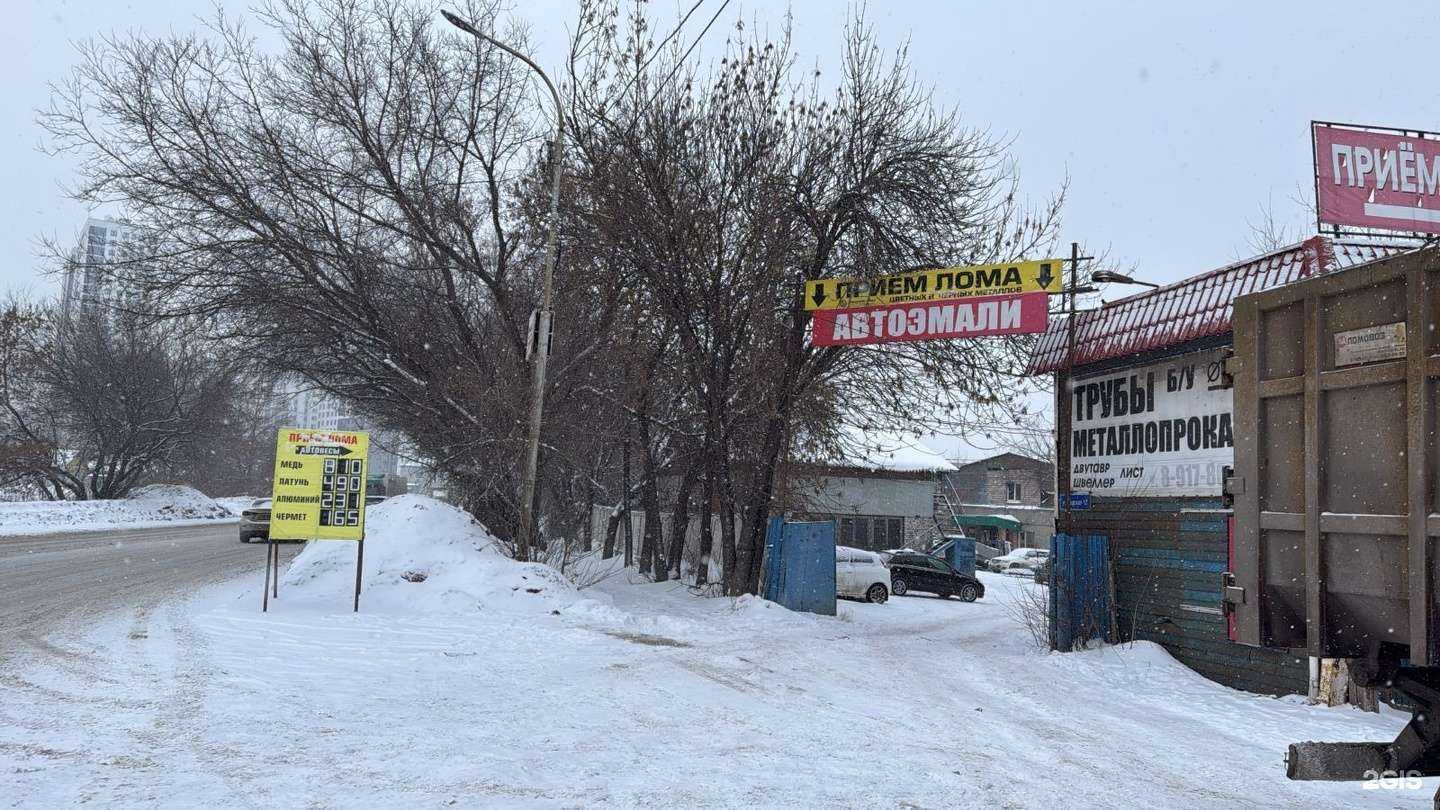 Отзывы на компанию Рецикл-Мет в Уфе c фото