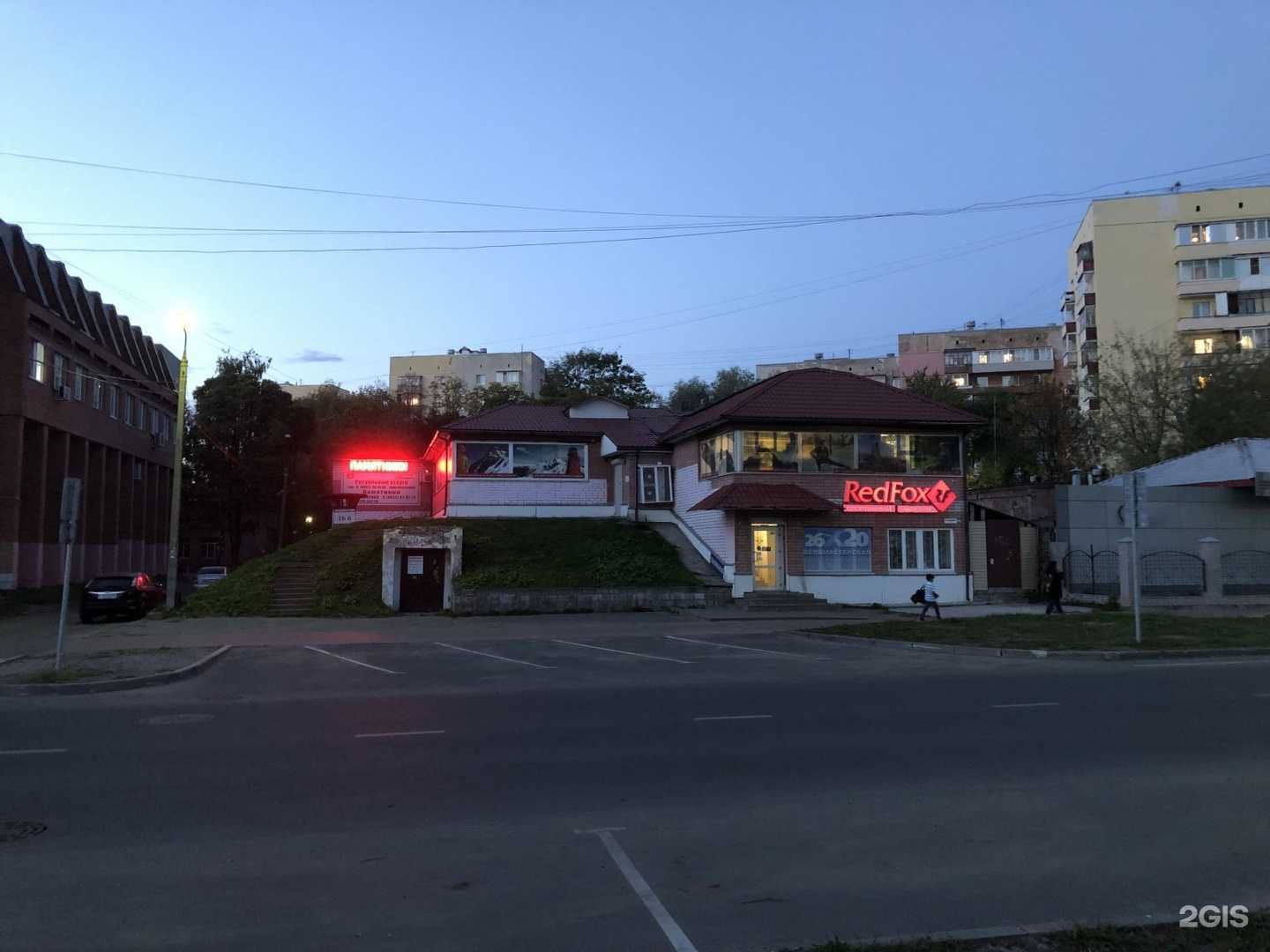 Отзывы на компанию 26х20 в Ярославле c фото - фотография 2 из 2