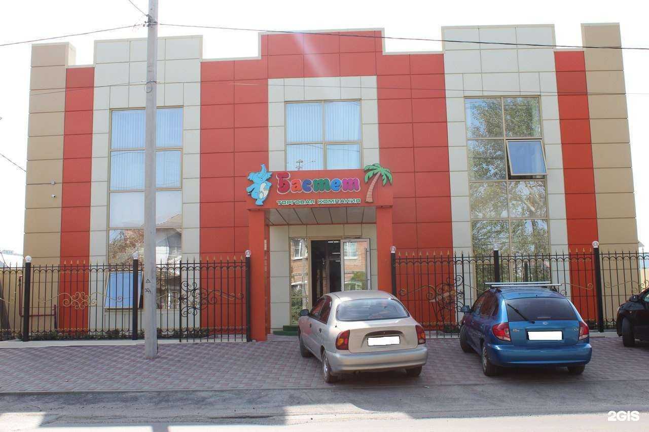 Отзывы на компанию Бастет в г. Батайск c фото