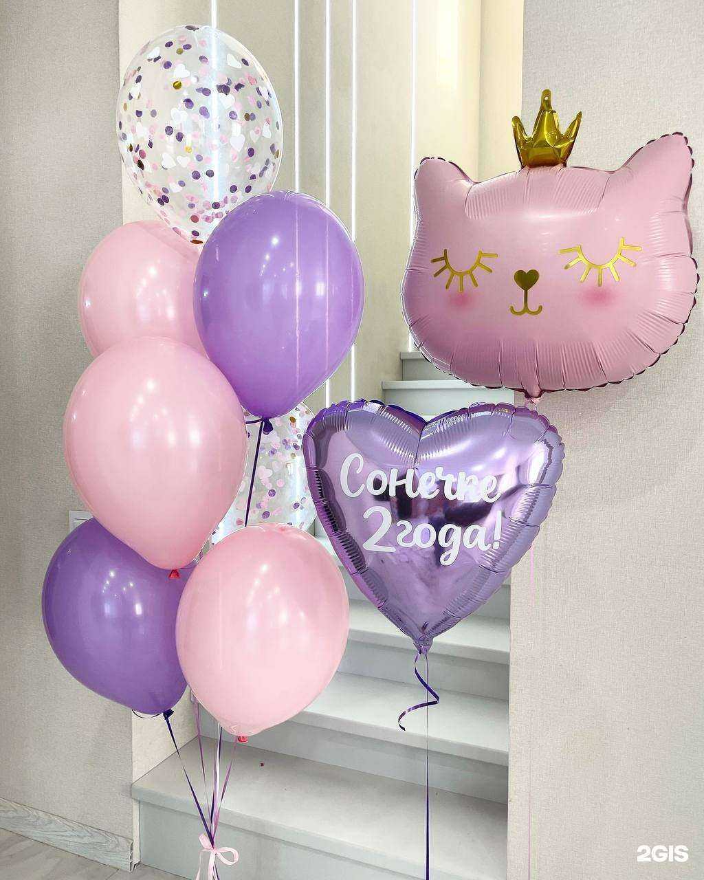 Отзывы на компанию Шаромания в г. Ярославль c фото