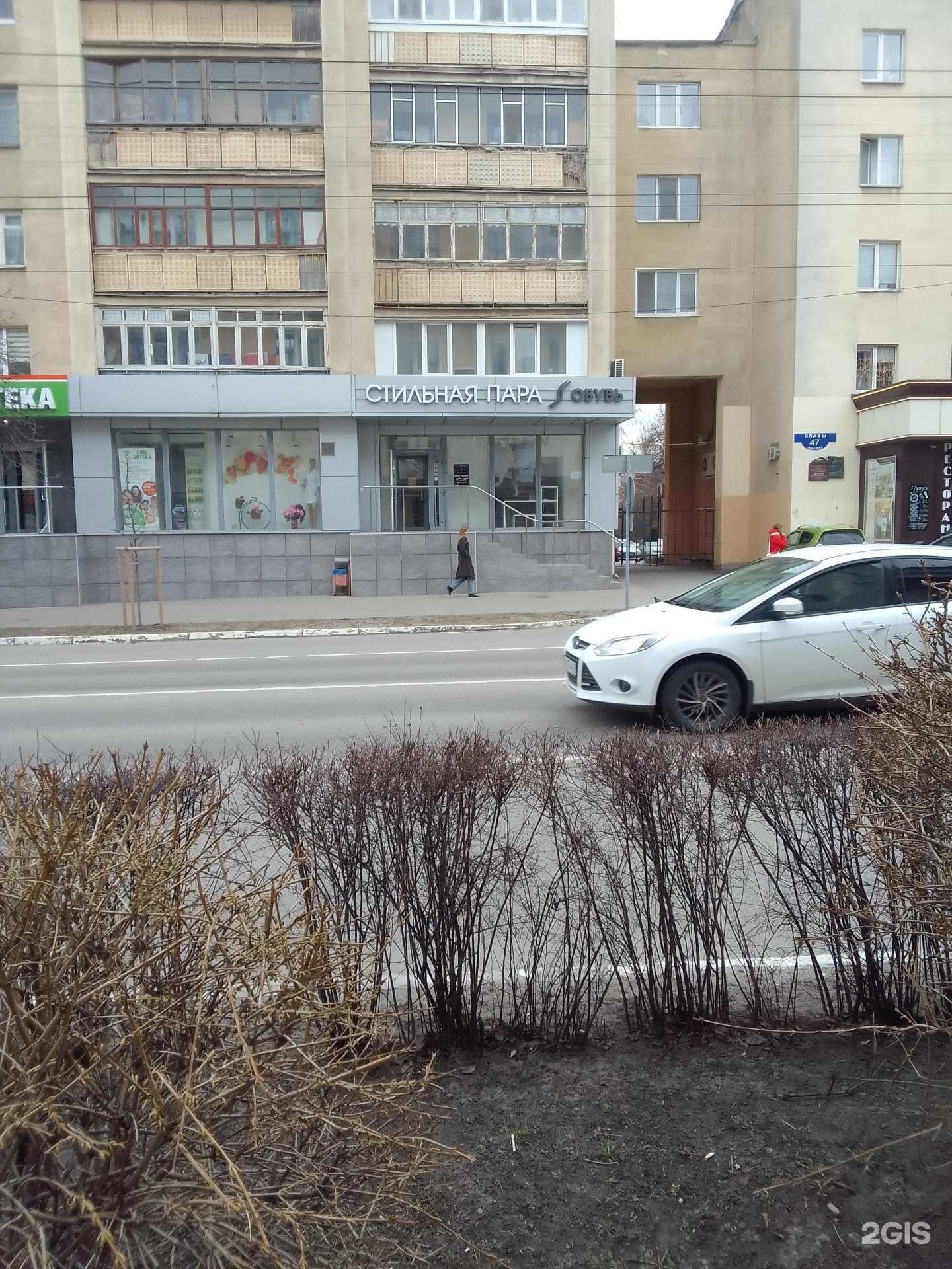 Отзывы на компанию Ecco в г. Белгород c фото