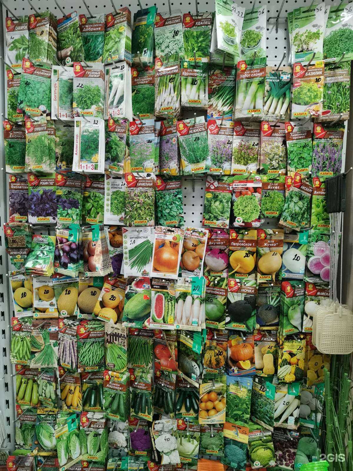 Отзывы на компанию Все для дома и сада в Казани c фото