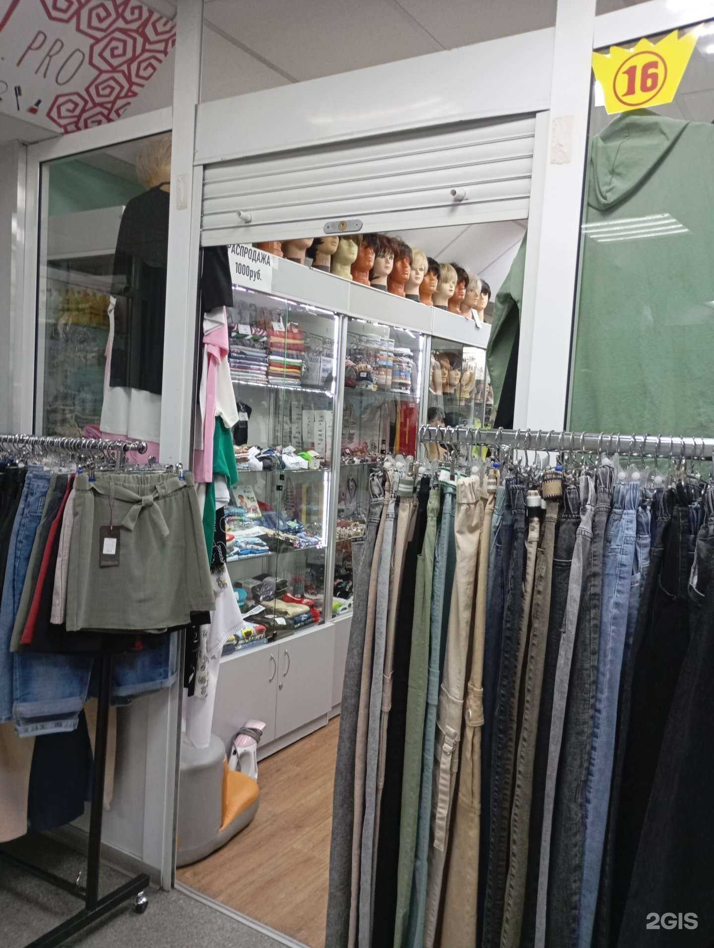 Отзывы на компанию Магазин париков и аксессуаров для волос в Норильске c фото