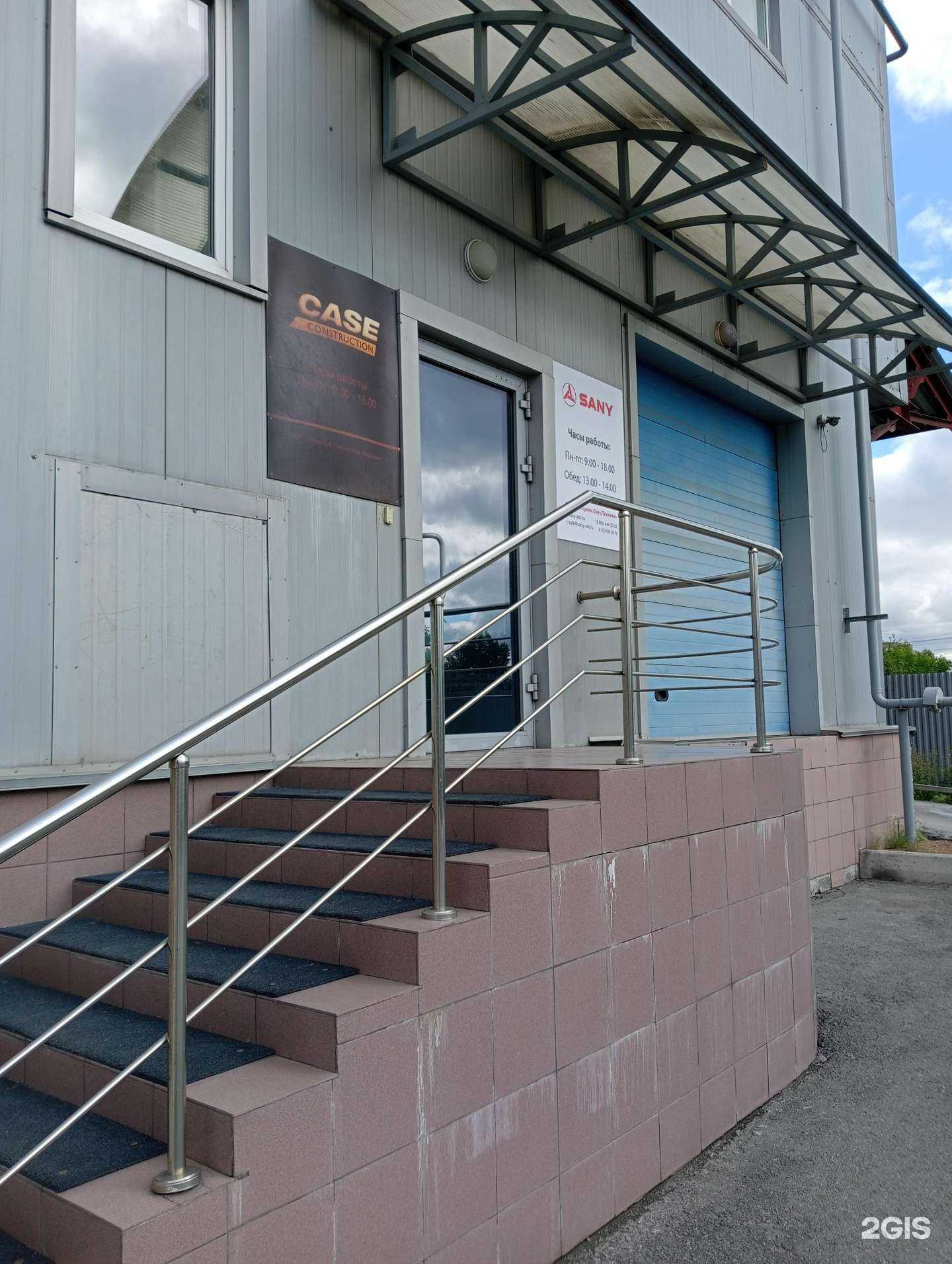 Отзывы на компанию Аст-трак в Новосибирске c фото