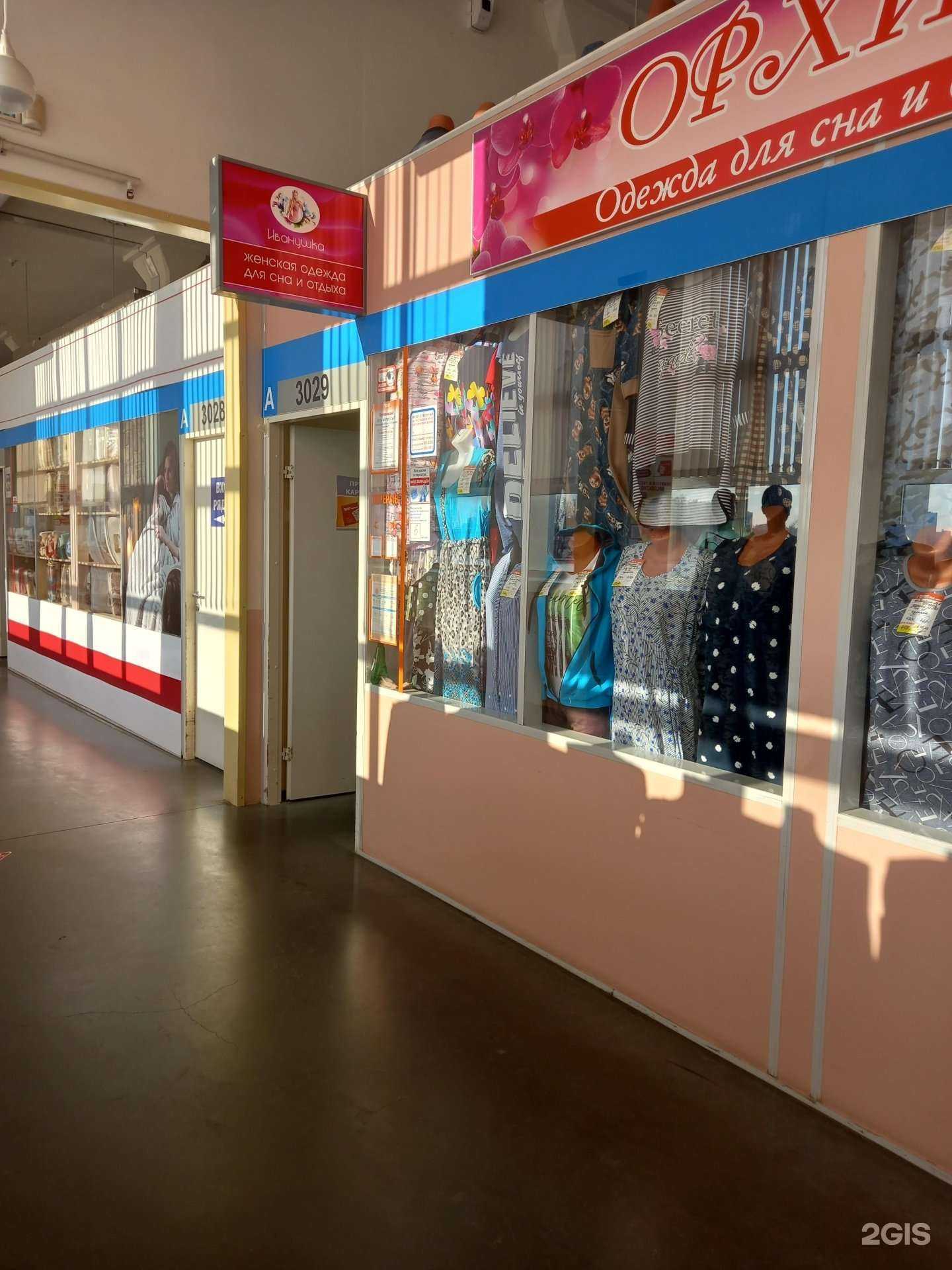 Отзывы на компанию ИвИванушка в Иванове c фото