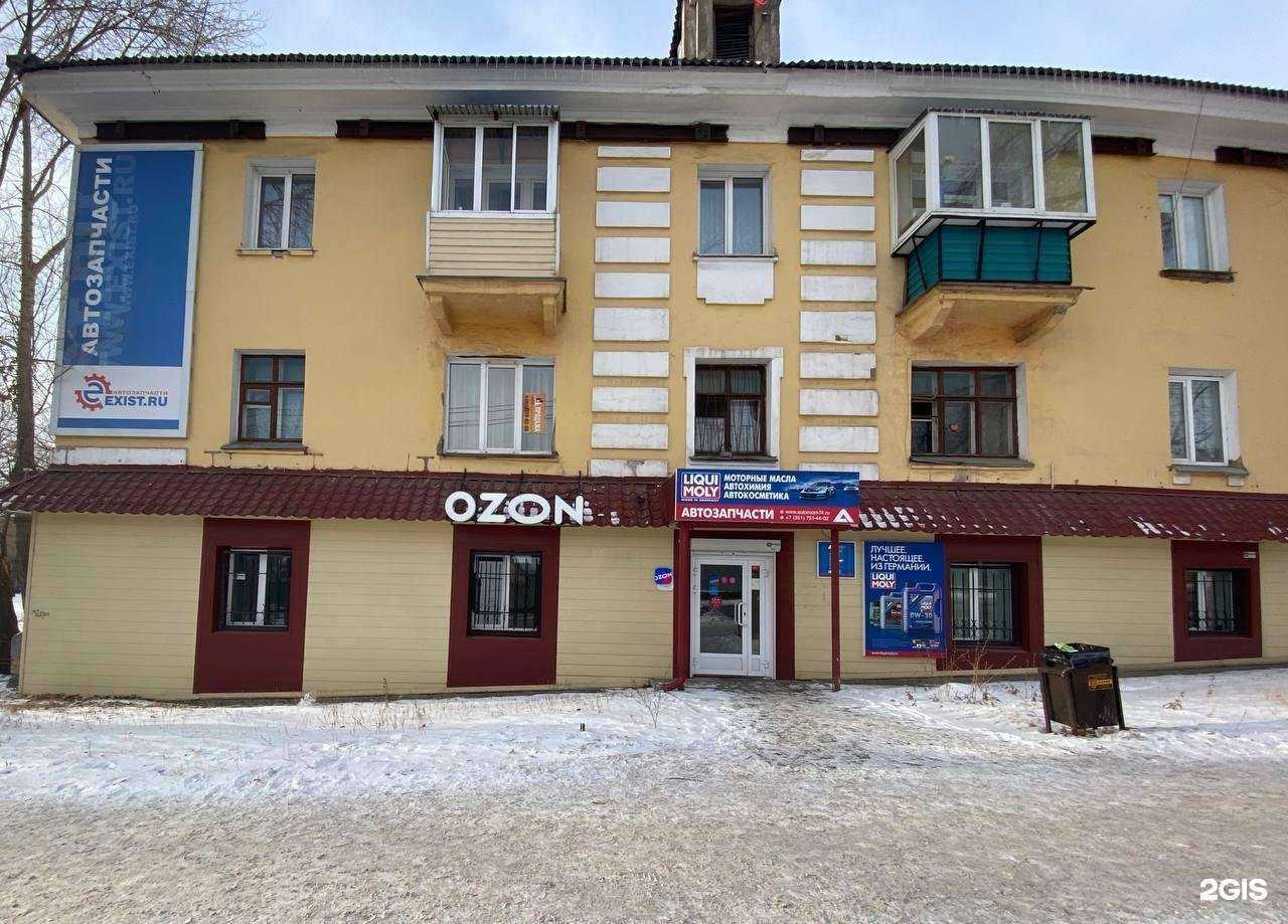 Отзывы на компанию Сервис74 в Челябинске c фото