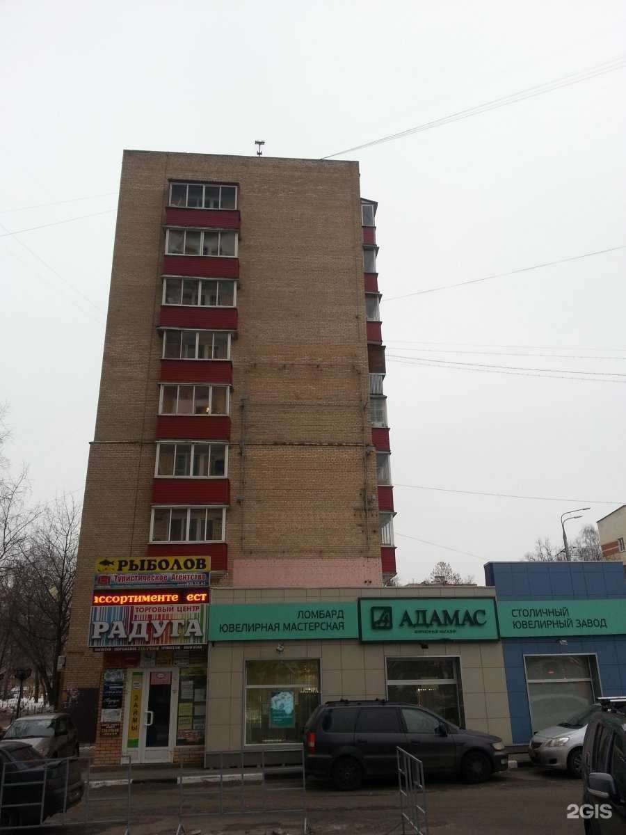 Отзывы на компанию Сидоров и партнеры в Балашихе c фото - фотография 2 из 2