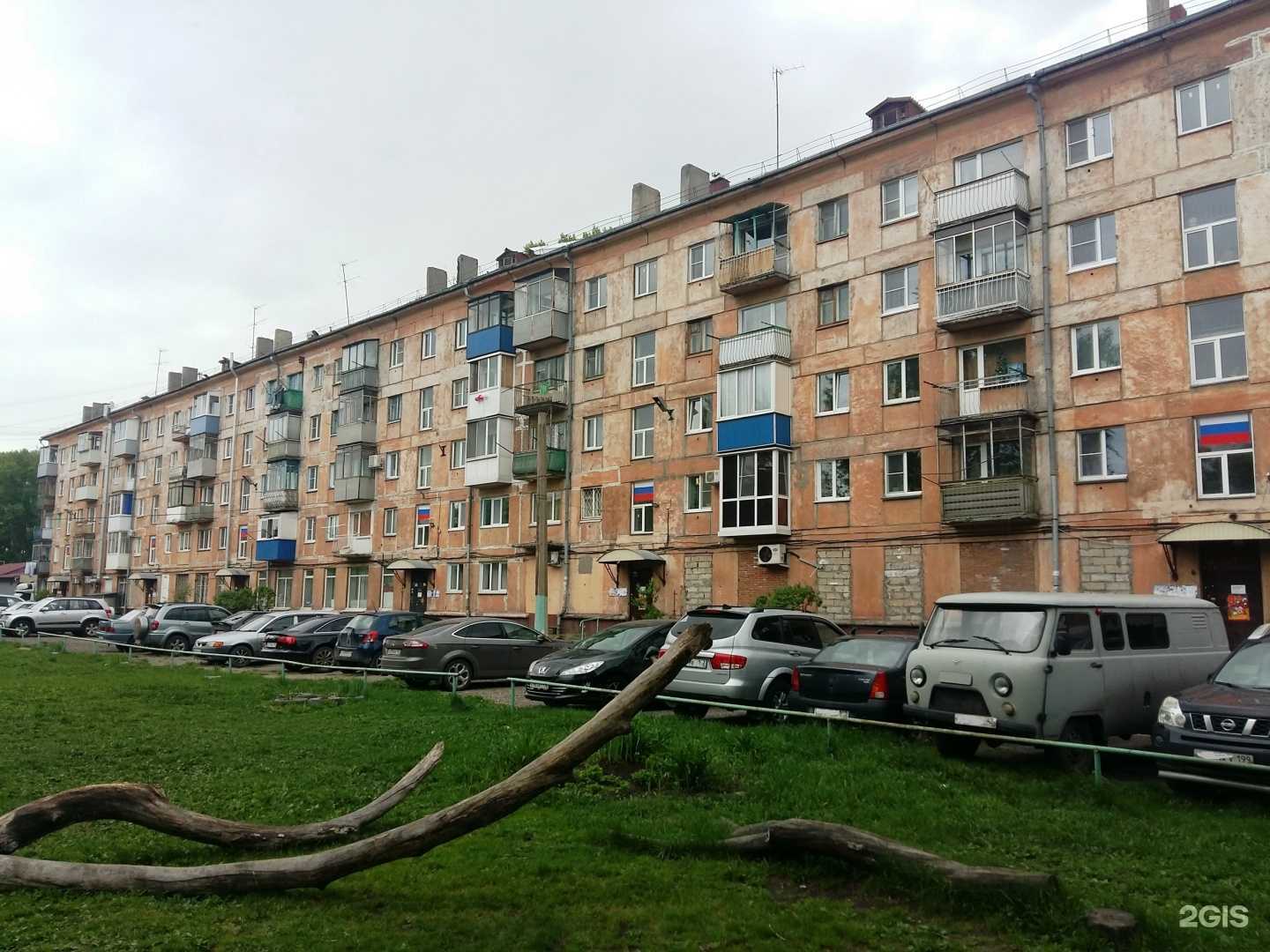 Отзывы на компанию Автоправо в г. Новокузнецк c фото