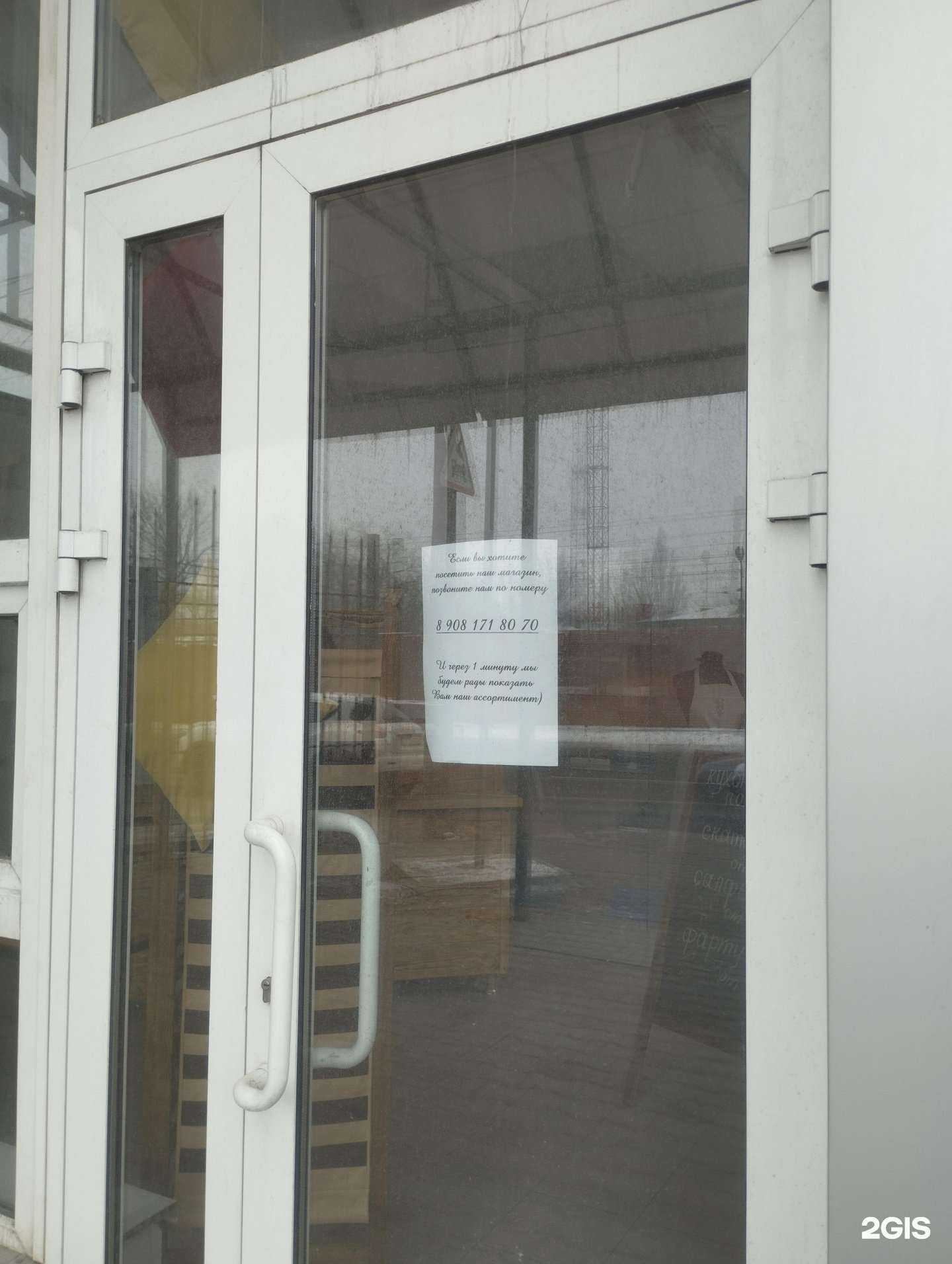 Отзывы на компанию Цезарь Сателлит в Ростове-на-Дону c фото