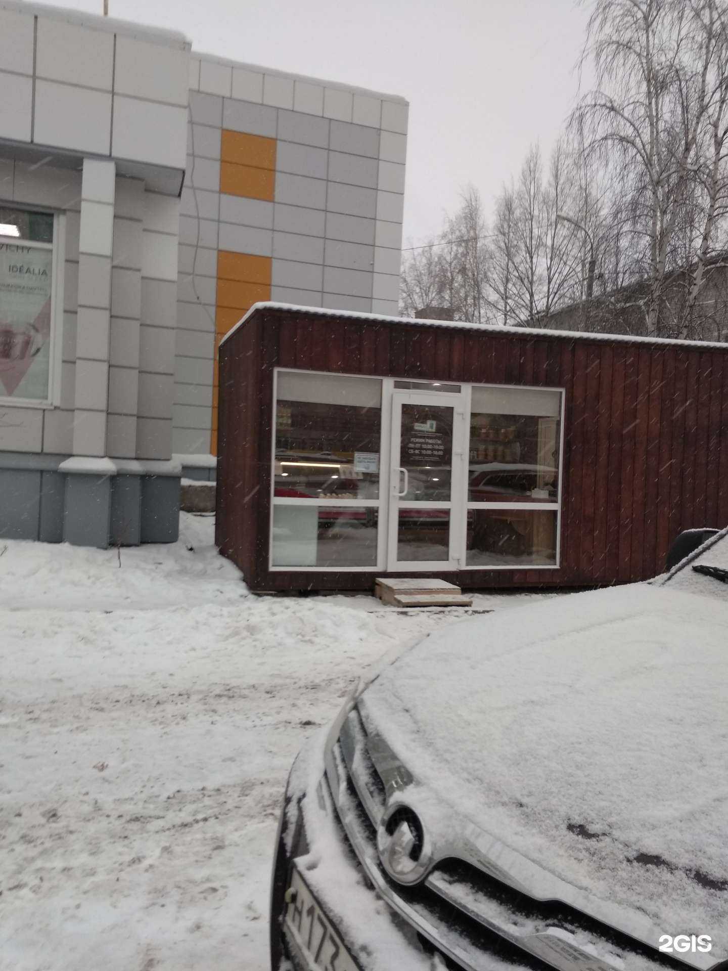 Отзывы на компанию Молочная лавка в г. Нижневартовск c фото