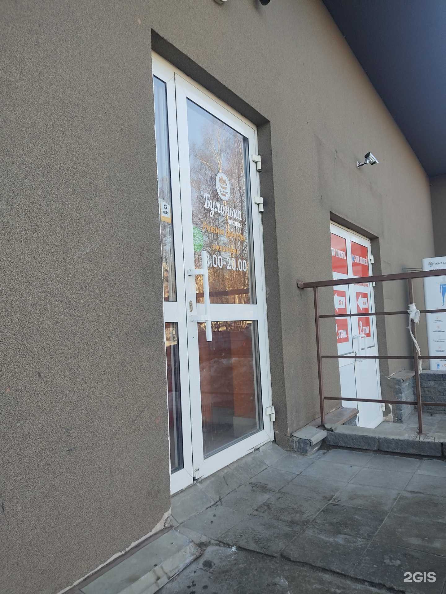 Отзывы на компанию Булонька в г. Нижний Новгород c фото