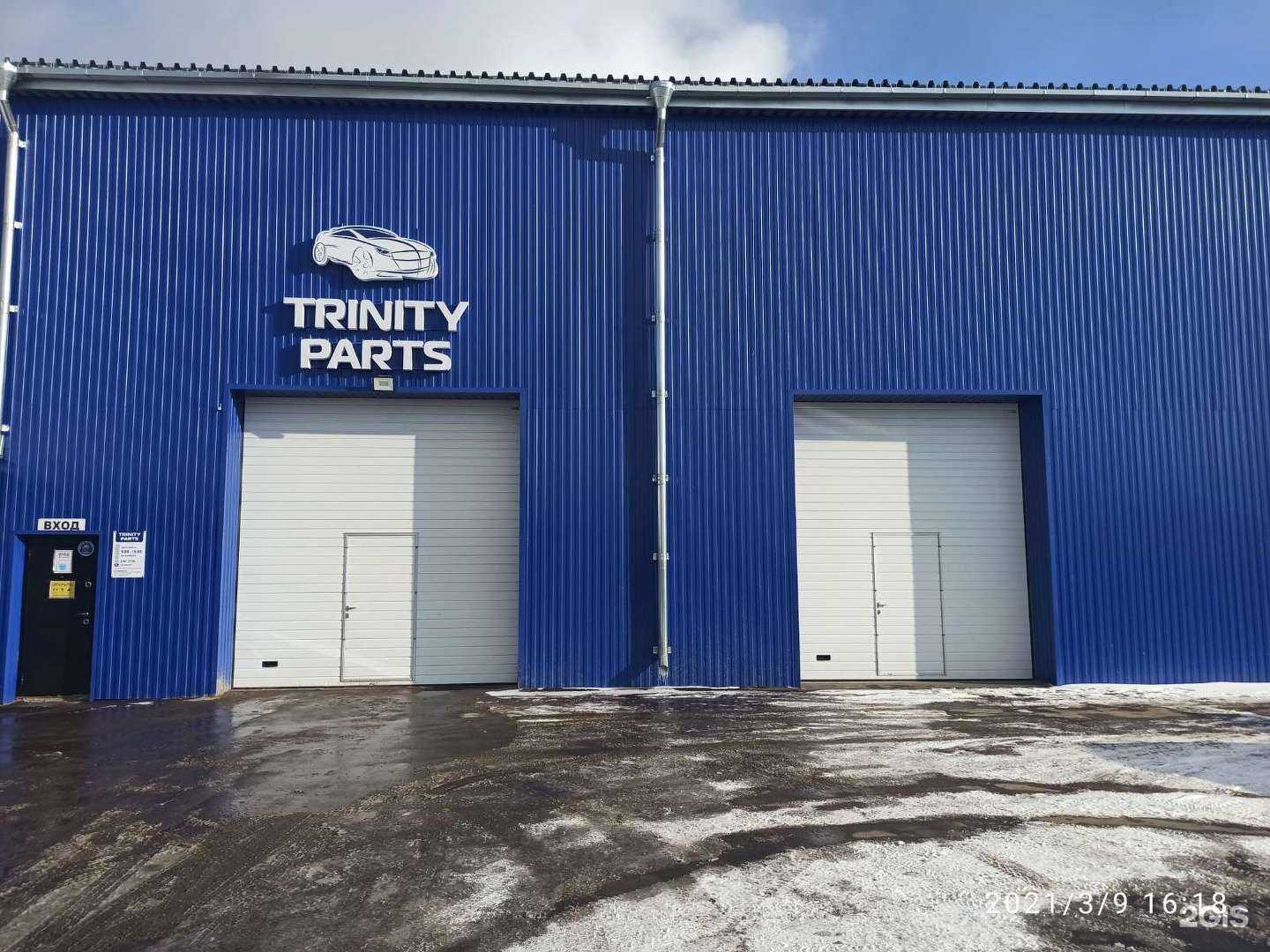 Отзывы на компанию Тринити Партс в Орле c фото