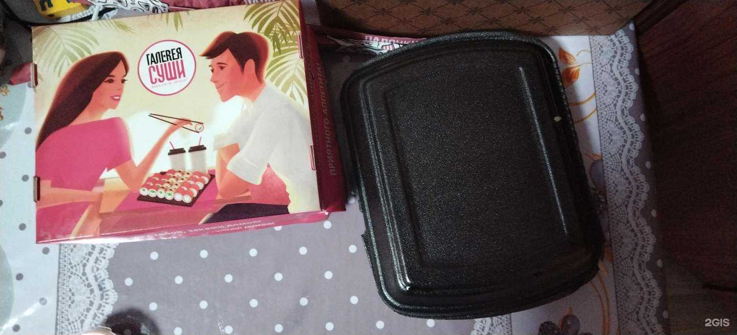 Отзывы на компанию Галерея суши в г. Нефтеюганск c фото