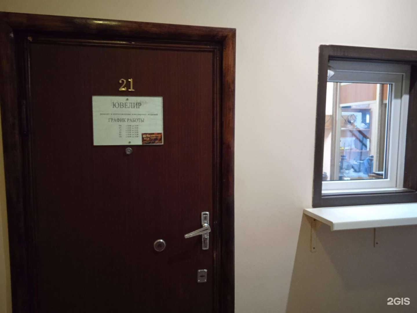 Отзывы на компанию Ювелирная мастерская в г. Саратов c фото