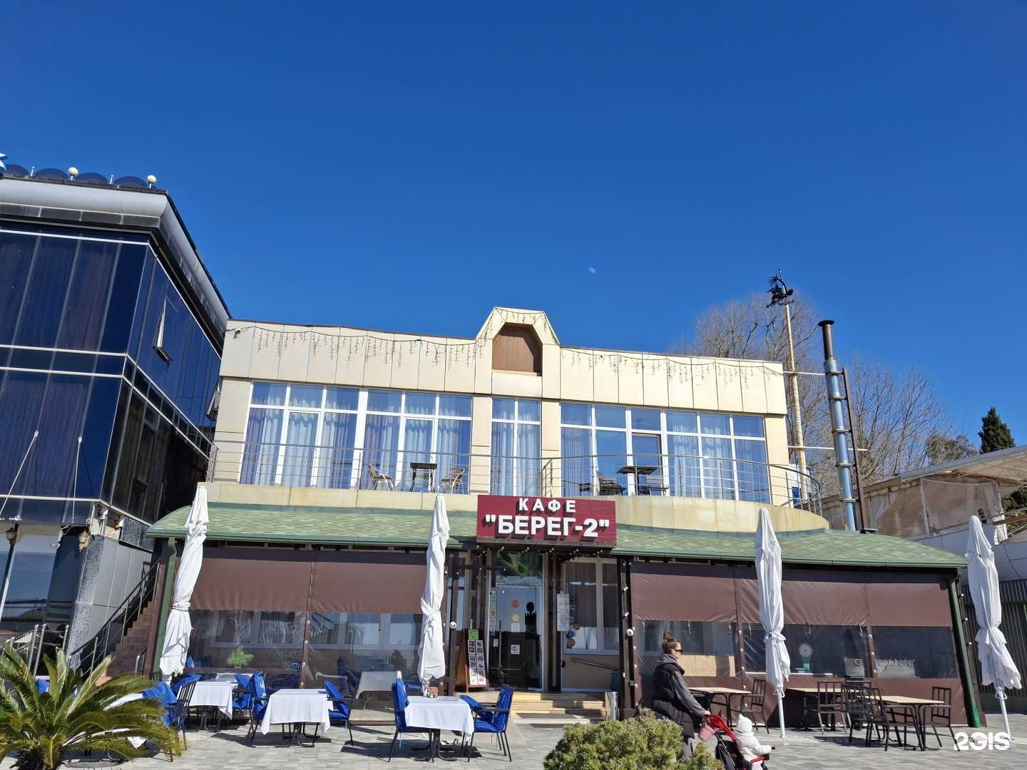 Отзывы на компанию Берег-2 в Сочи c фото - фотография 2 из 2