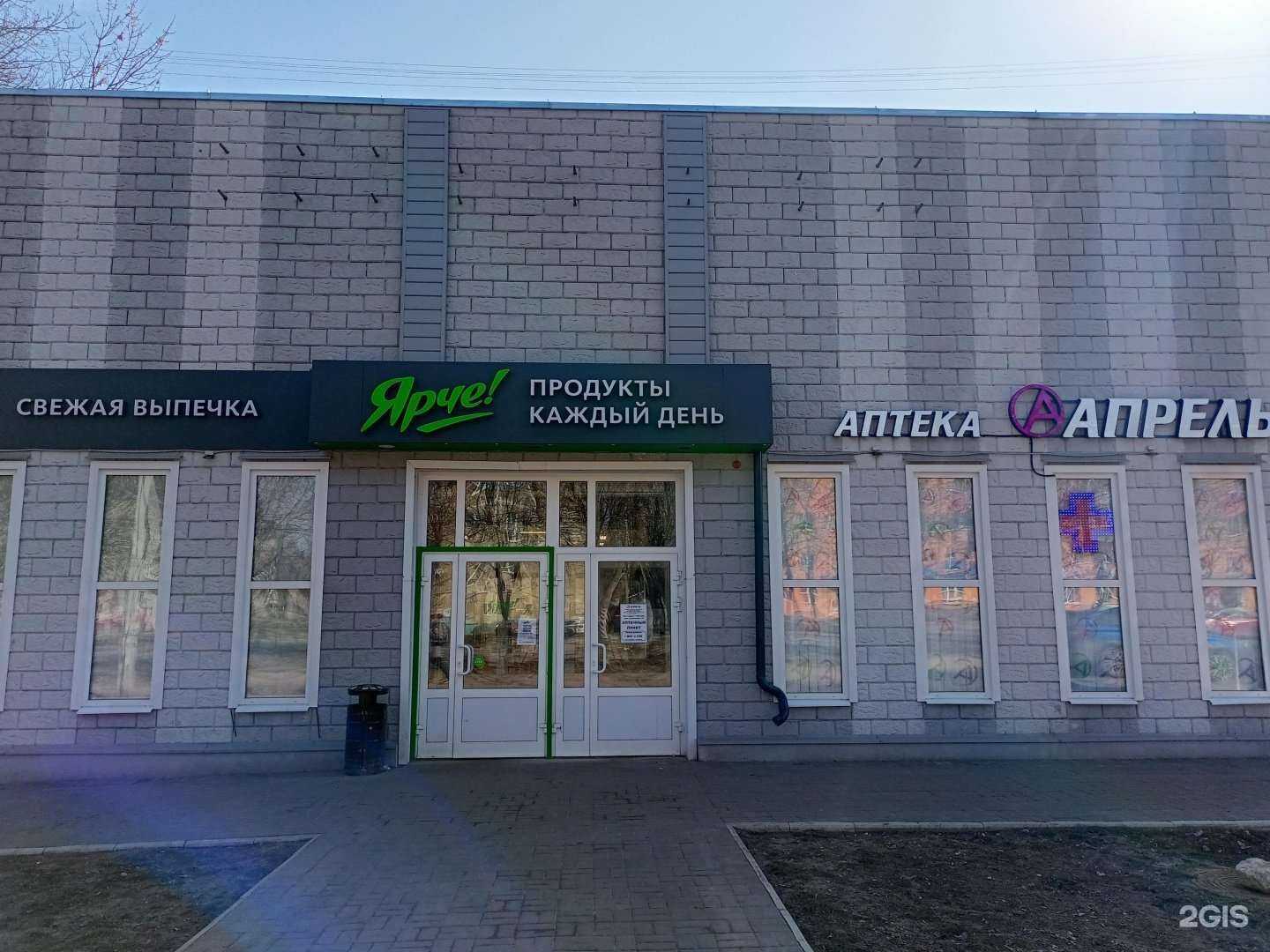 Отзывы на компанию Апрель в Иванове c фото