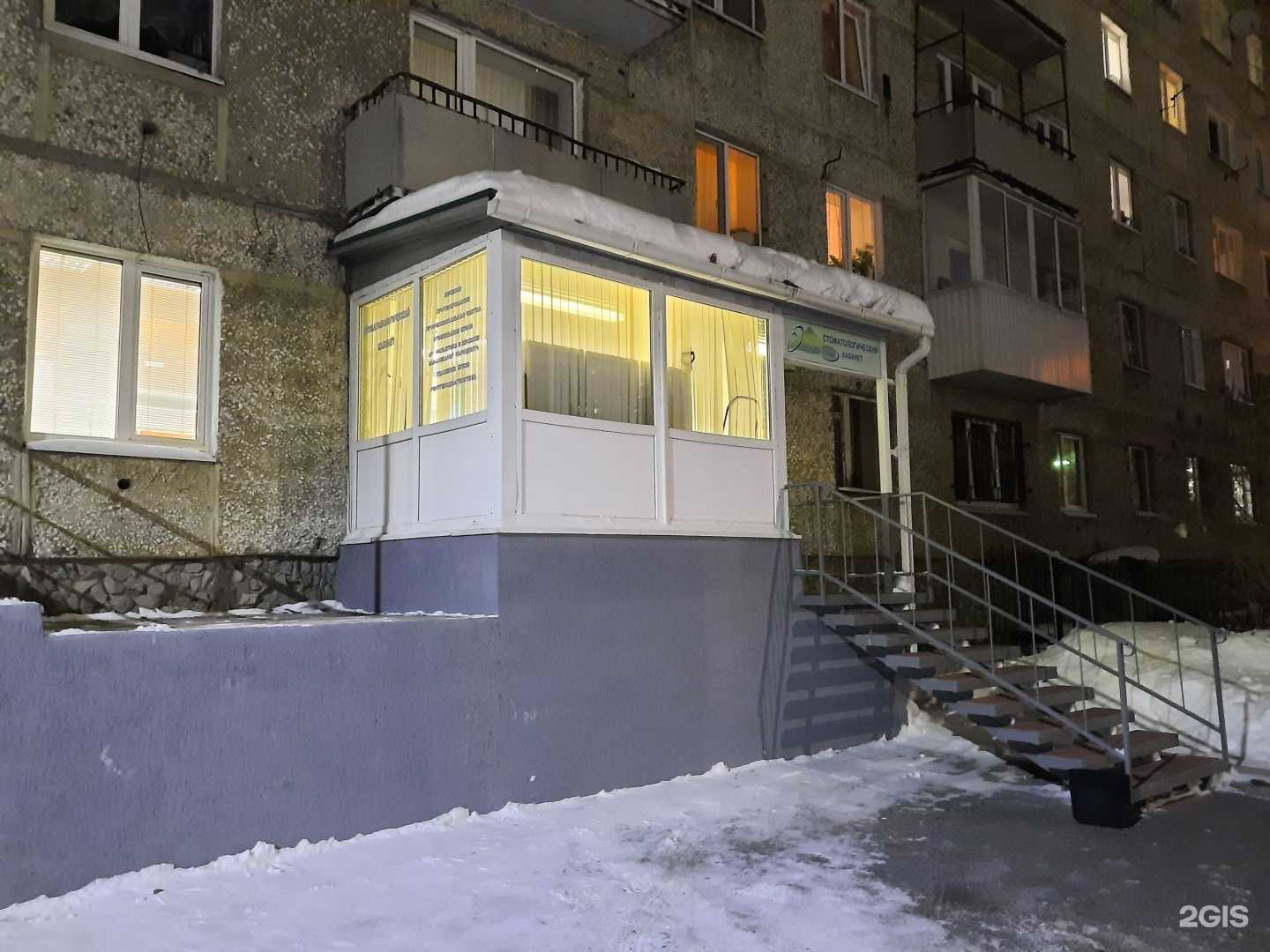 Отзывы на компанию Эвердент-Элем в Верхней Пышме c фото