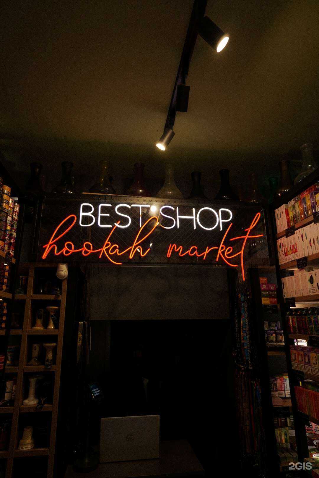 Отзывы на компанию BEST SHOP market в Казани c фото