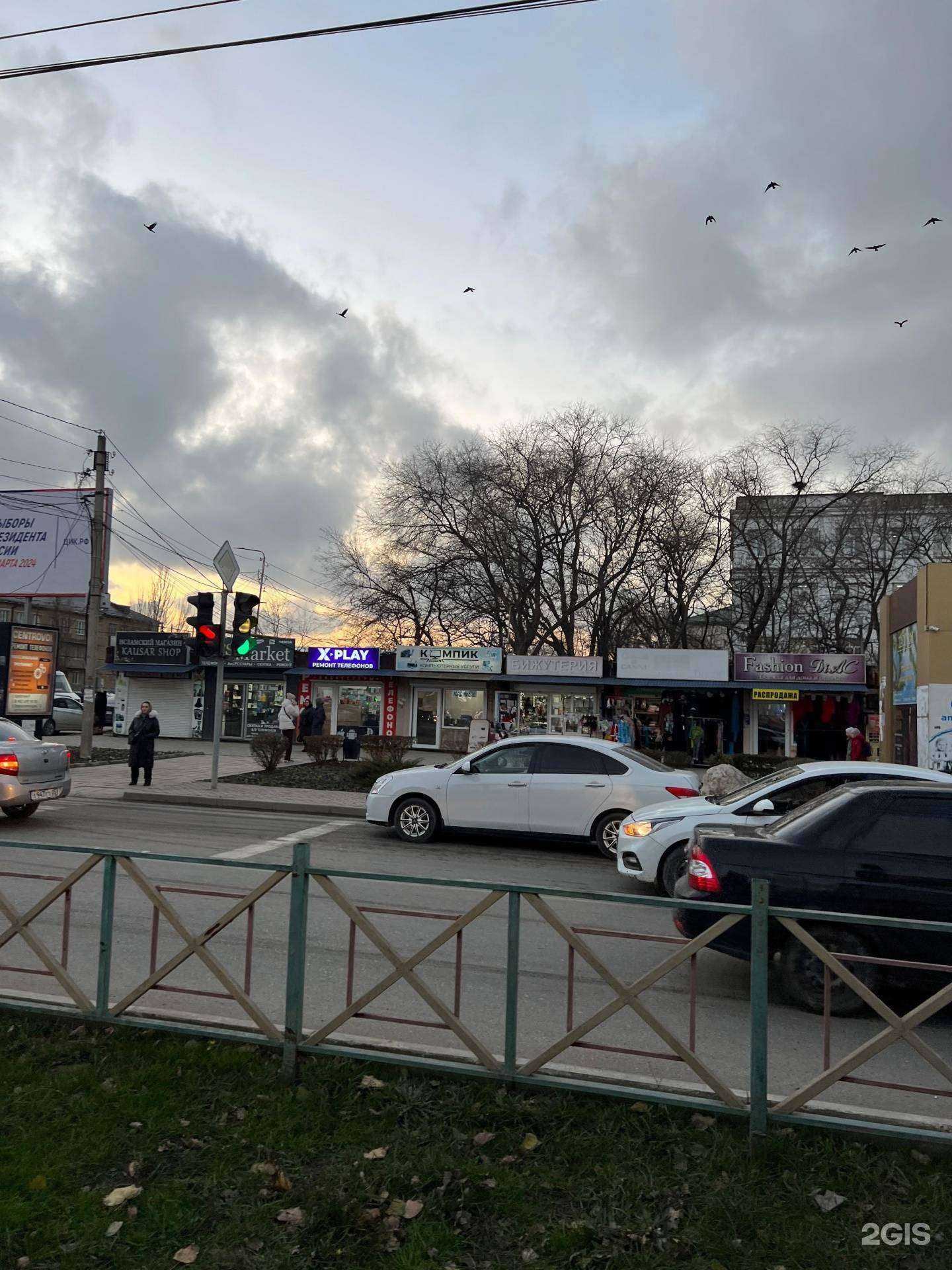 Отзывы на компанию Ars Mobile в Каспийске c фото - фотография 2 из 2