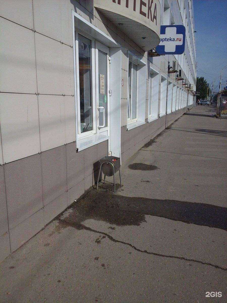 Отзывы на компанию Авиценна в Тамбове c фото