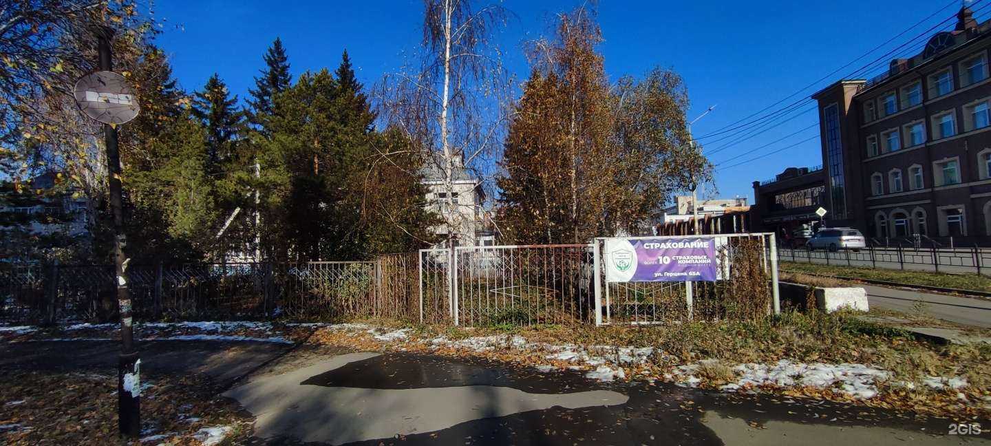 Отзывы на компанию Сибирский центр страхования в г. Омск c фото
