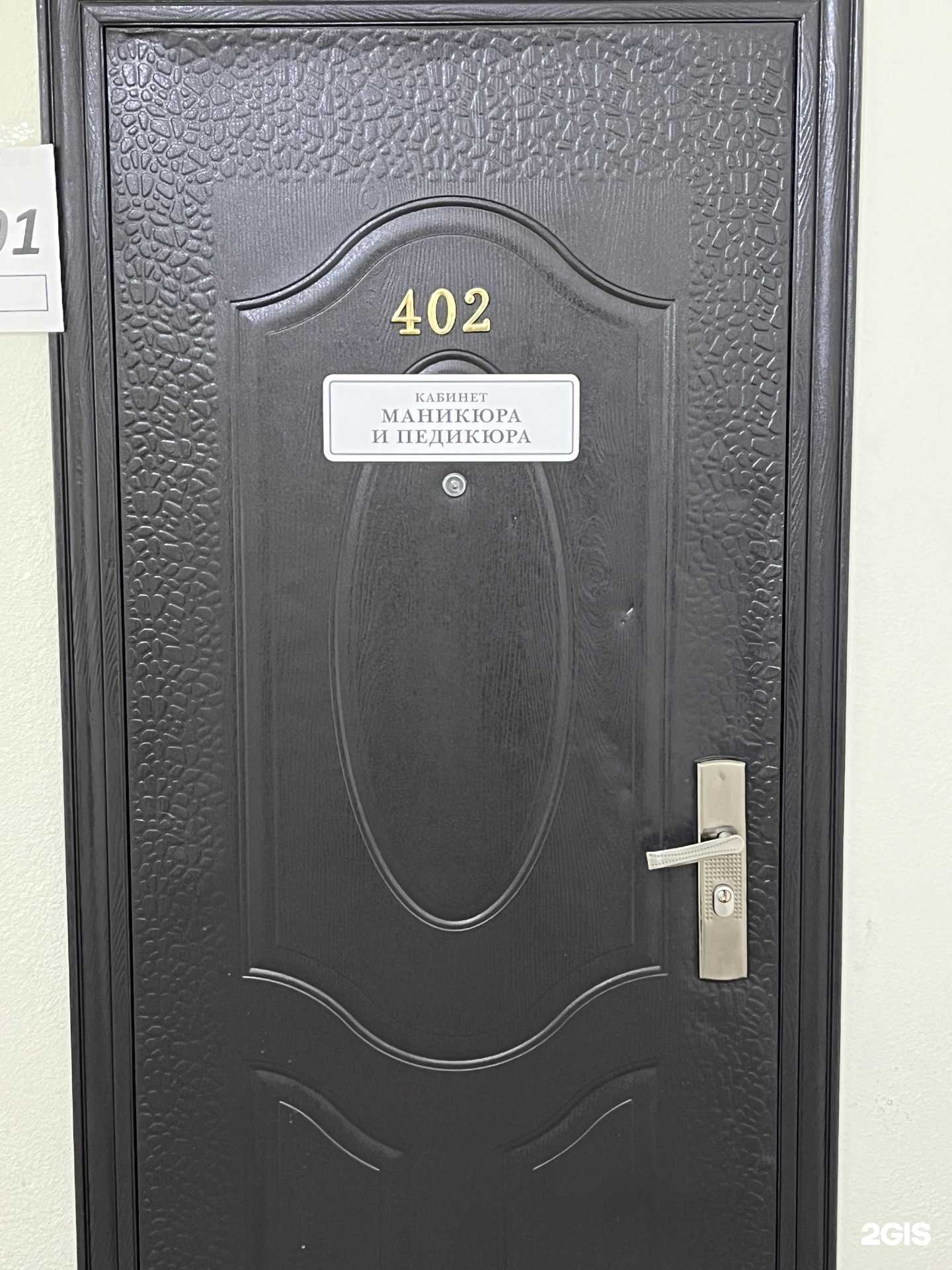 Отзывы на компанию Кабинет маникюра и педикюра в Нижнем Новгороде c фото