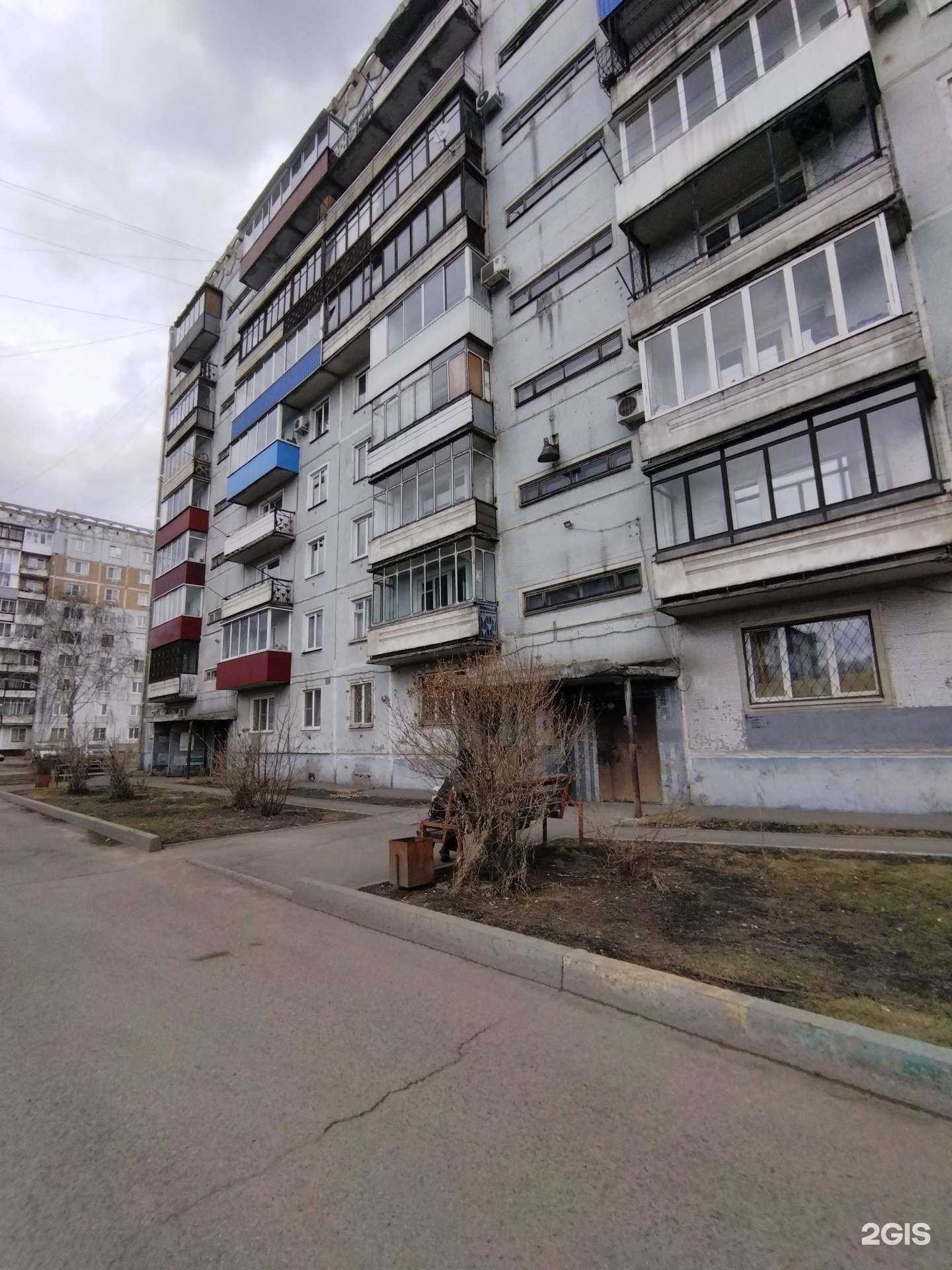 Отзывы на компанию АптекиПлюс в Новокузнецке c фото - фотография 2 из 2