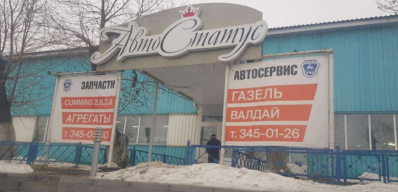 Отзывы на компанию Пегас в Екатеринбурге c фото