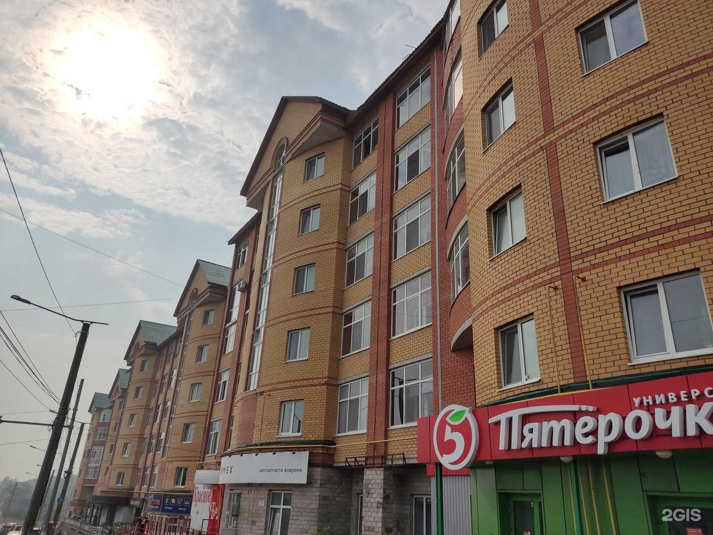 Отзывы на компанию Прана в Березниках c фото - фотография 2 из 2