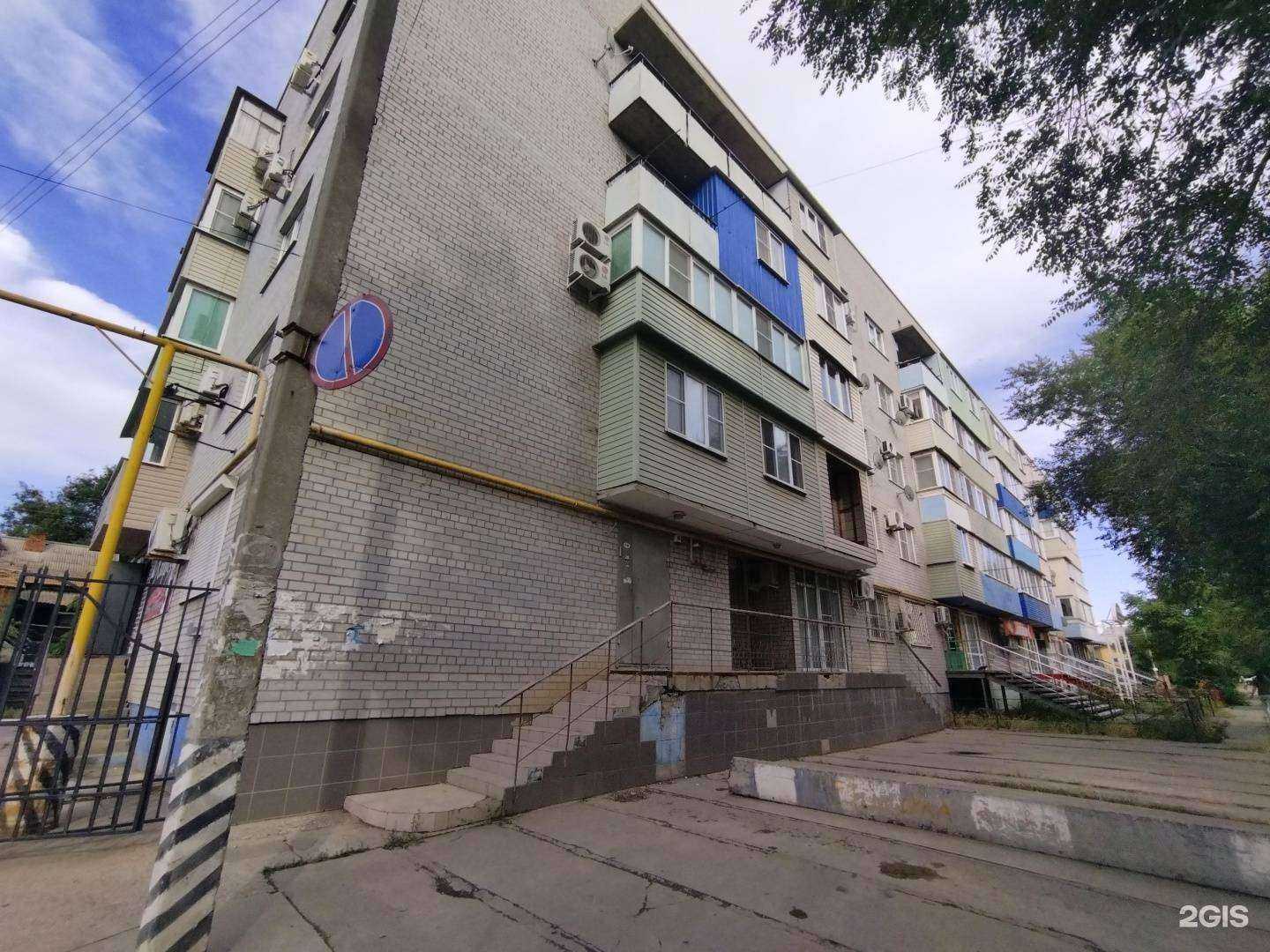 Отзывы на компанию Каприз в Астрахани c фото - фотография 2 из 2