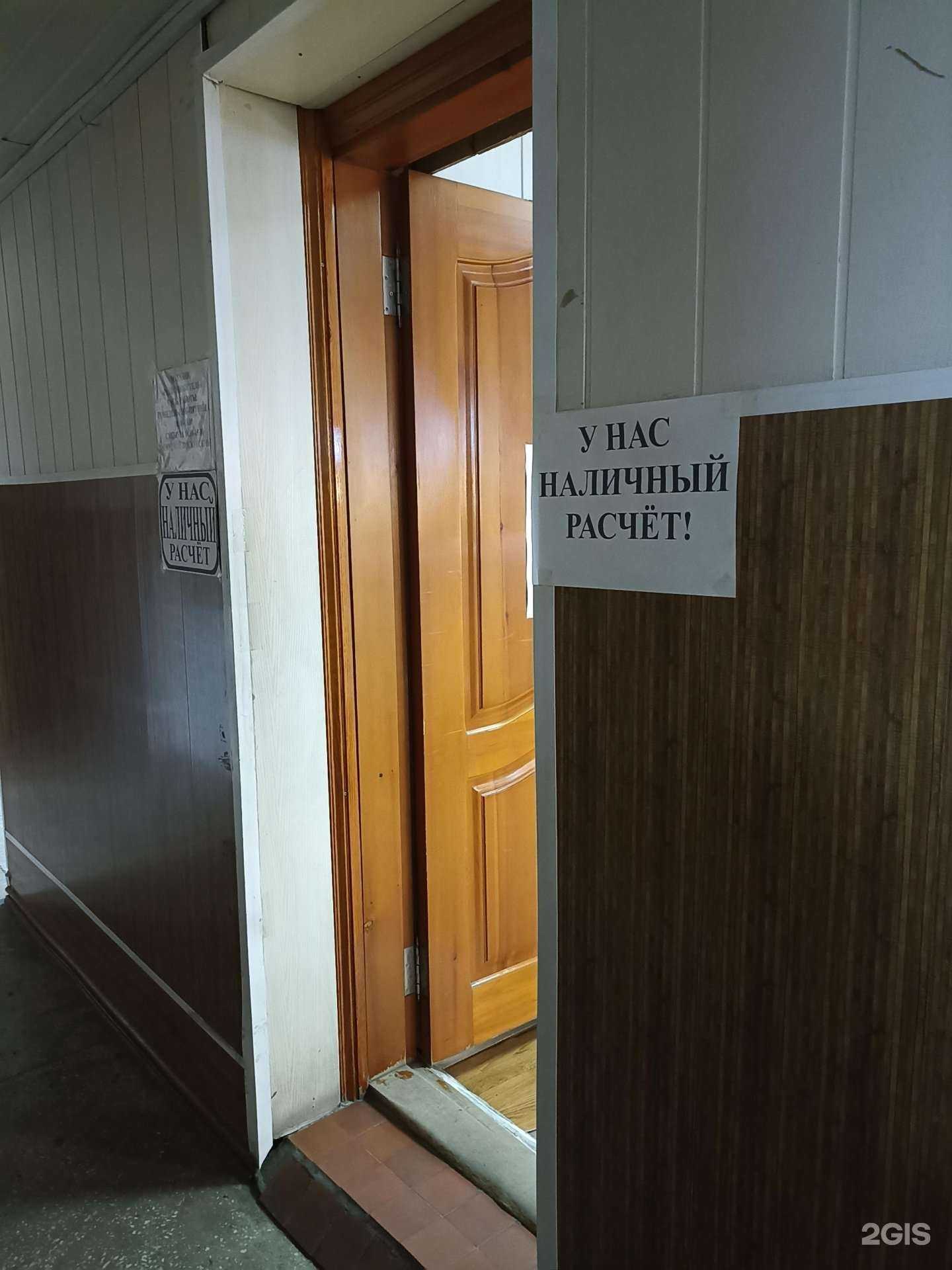 Отзывы на компанию Радиолюбитель в г. Абакан c фото