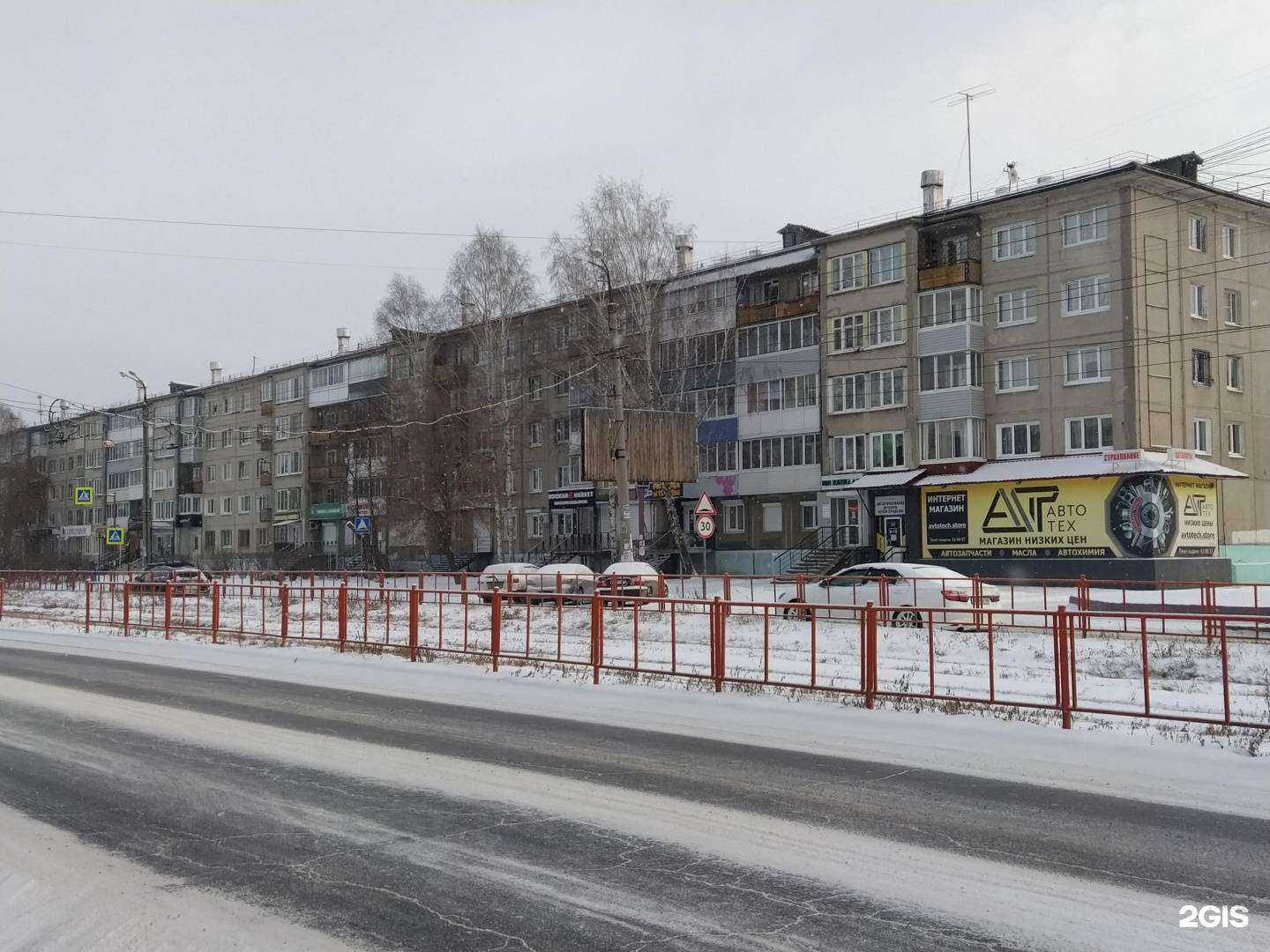 Отзывы на компанию Кабинет маникюра в Ангарске c фото - фотография 2 из 2