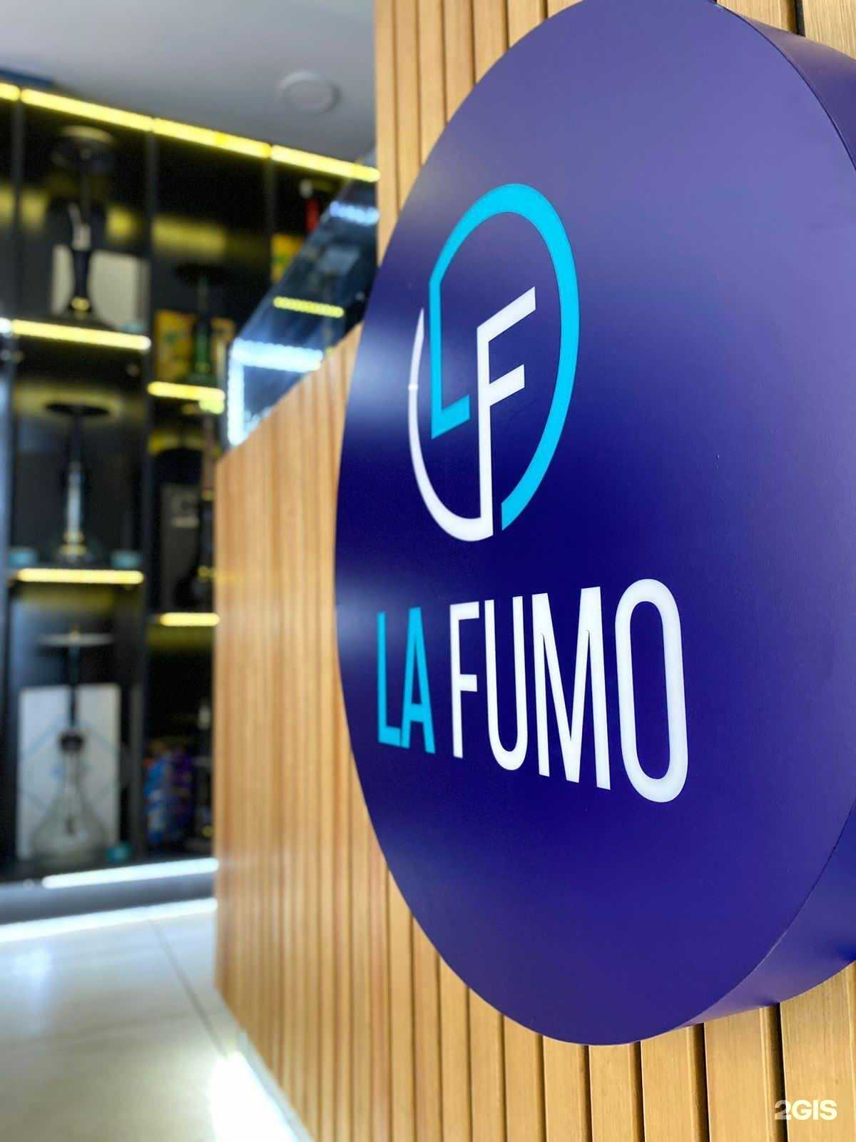Отзывы на компанию La Fumo в г. Краснодар c фото