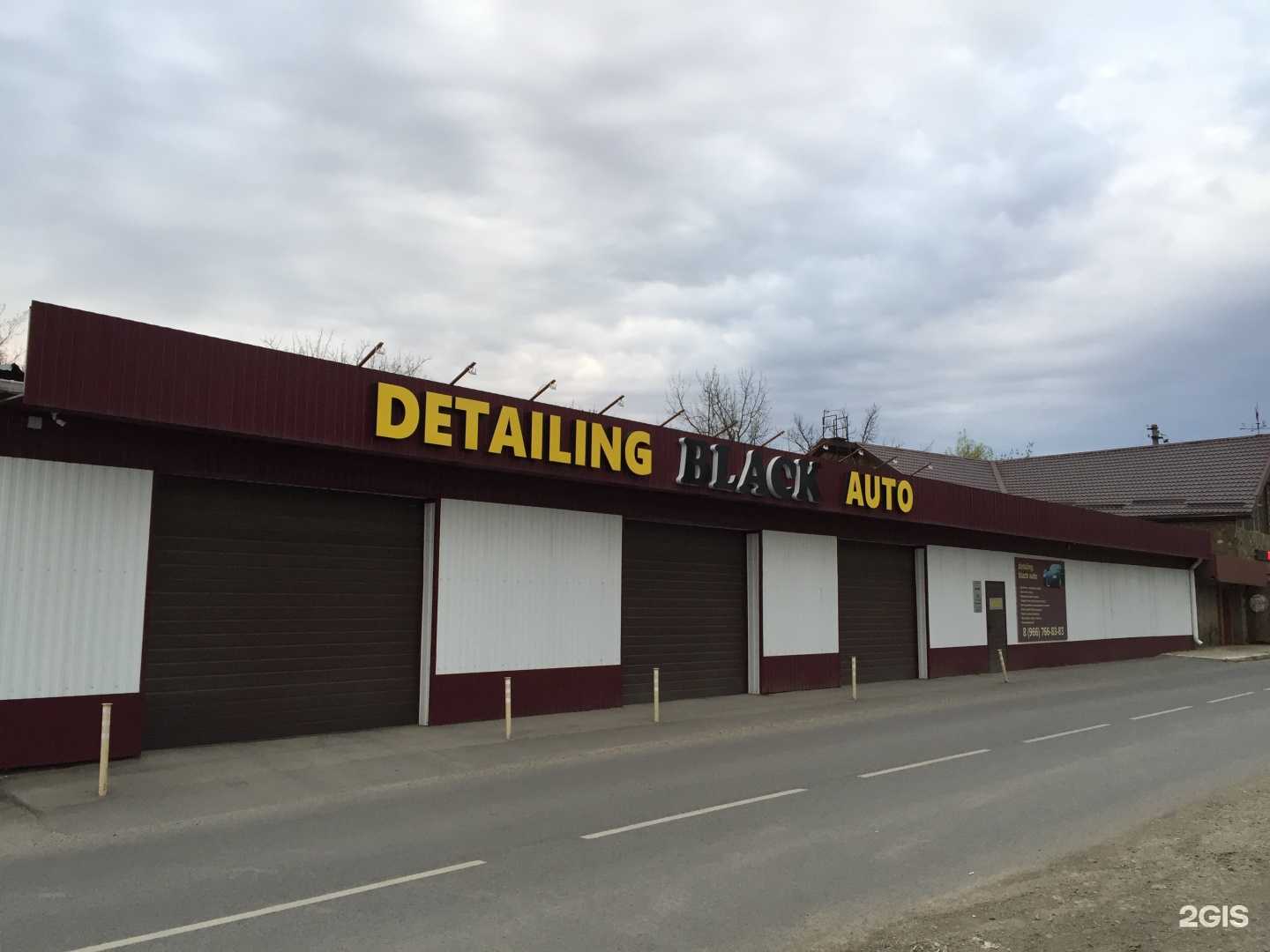 Отзывы на компанию Орлиное гнездо в Краснодаре c фото - фотография 2 из 2