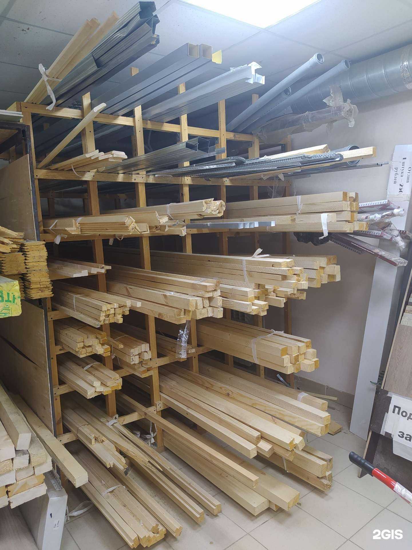 Отзывы на компанию Магазин стройматериалов в Перми c фото