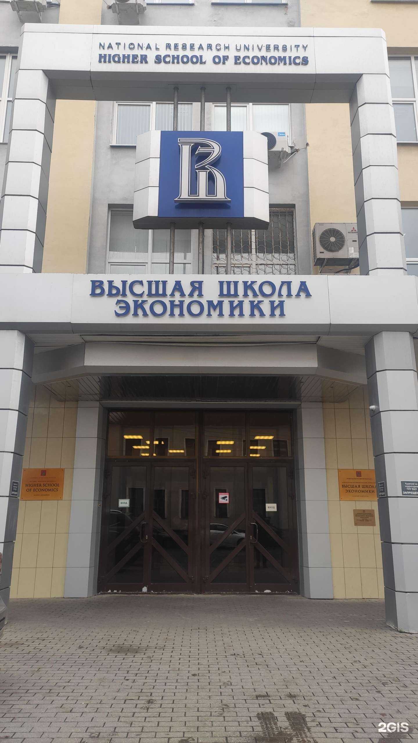 Отзывы на компанию Центр довузовской подготовки НИУ ВШЭ  в Нижнем Новгороде c фото