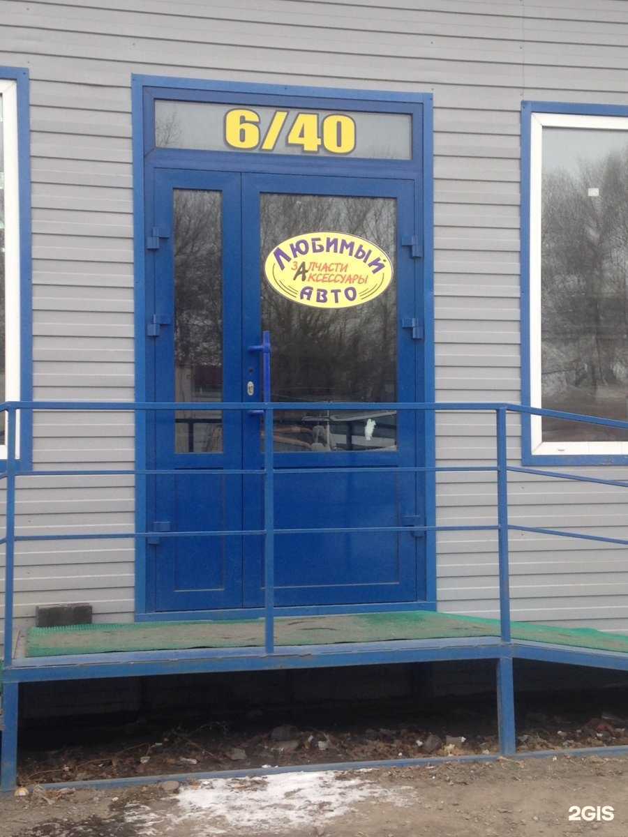 Отзывы на компанию Автозапчасти из Китая и Кореи в Абакане c фото