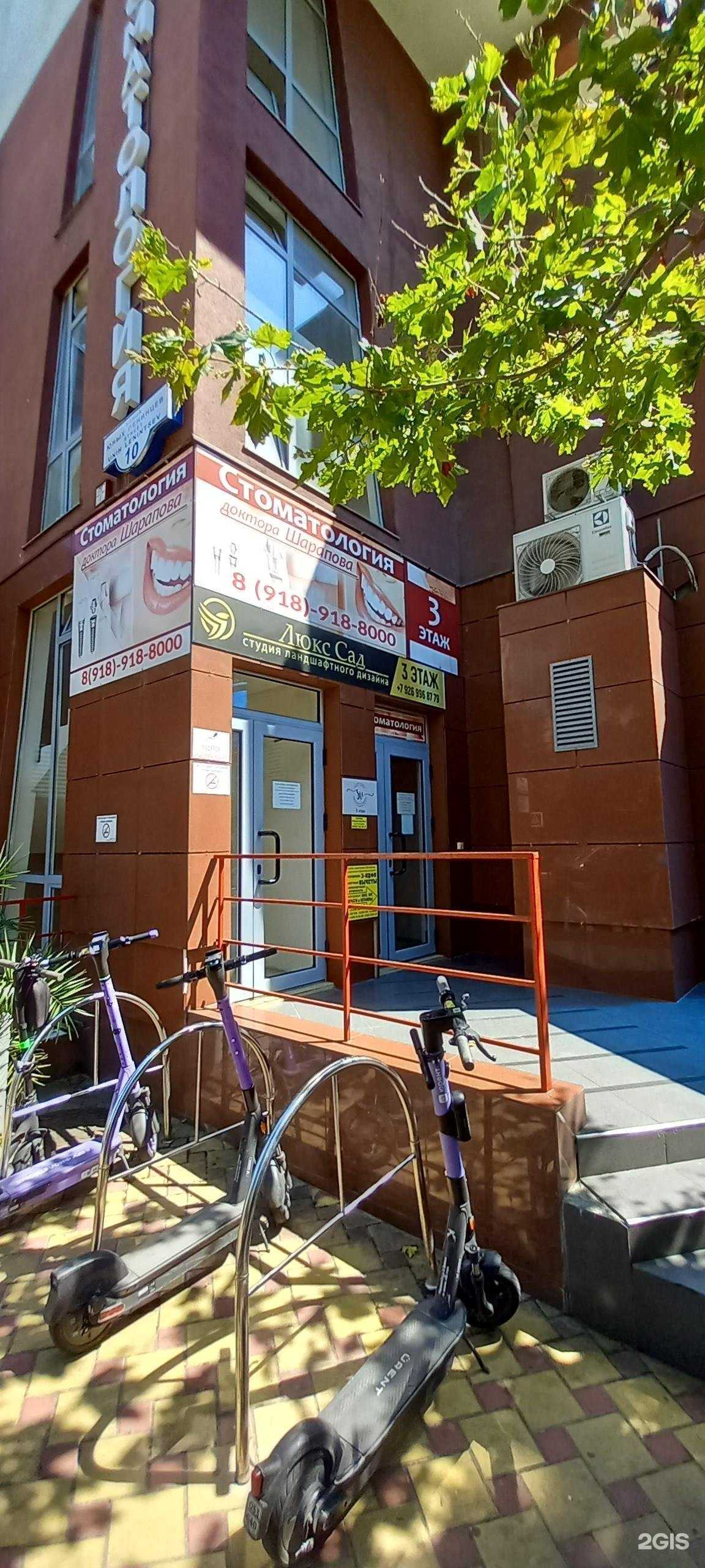 Отзывы на компанию SV в Сочи c фото