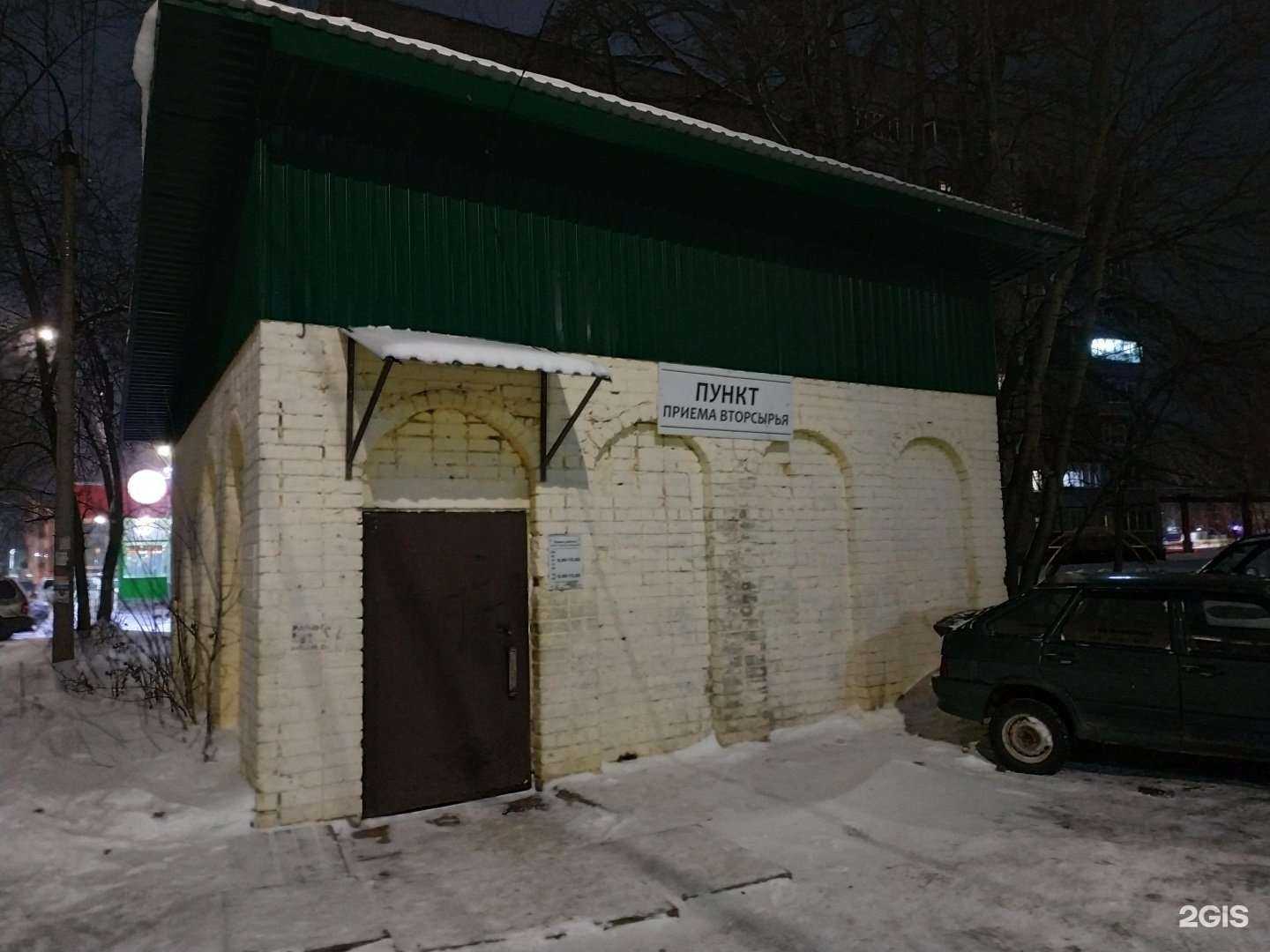 Отзывы на компанию Пункт приема стеклотары и макулатуры в г. Киров c фото