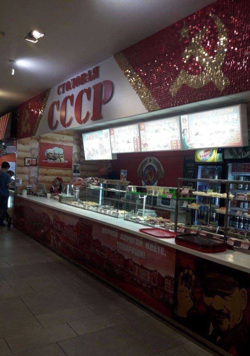 Отзывы на компанию СССР в г. Белгород c фото