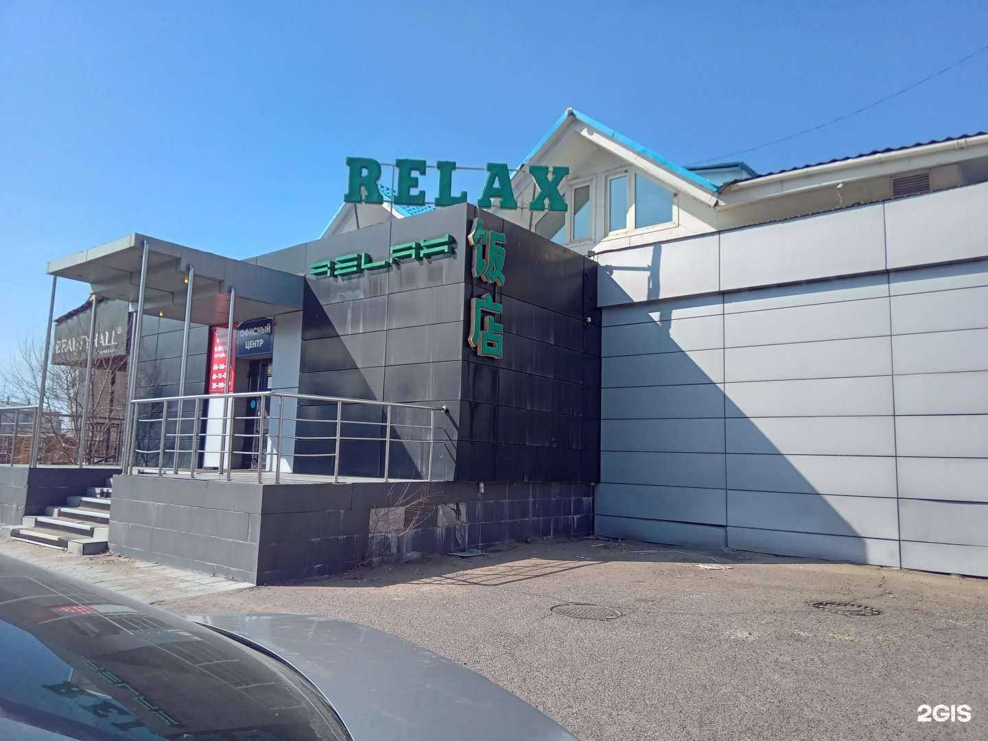 Отзывы на компанию Free time в Улан-Удэ c фото - фотография 2 из 2