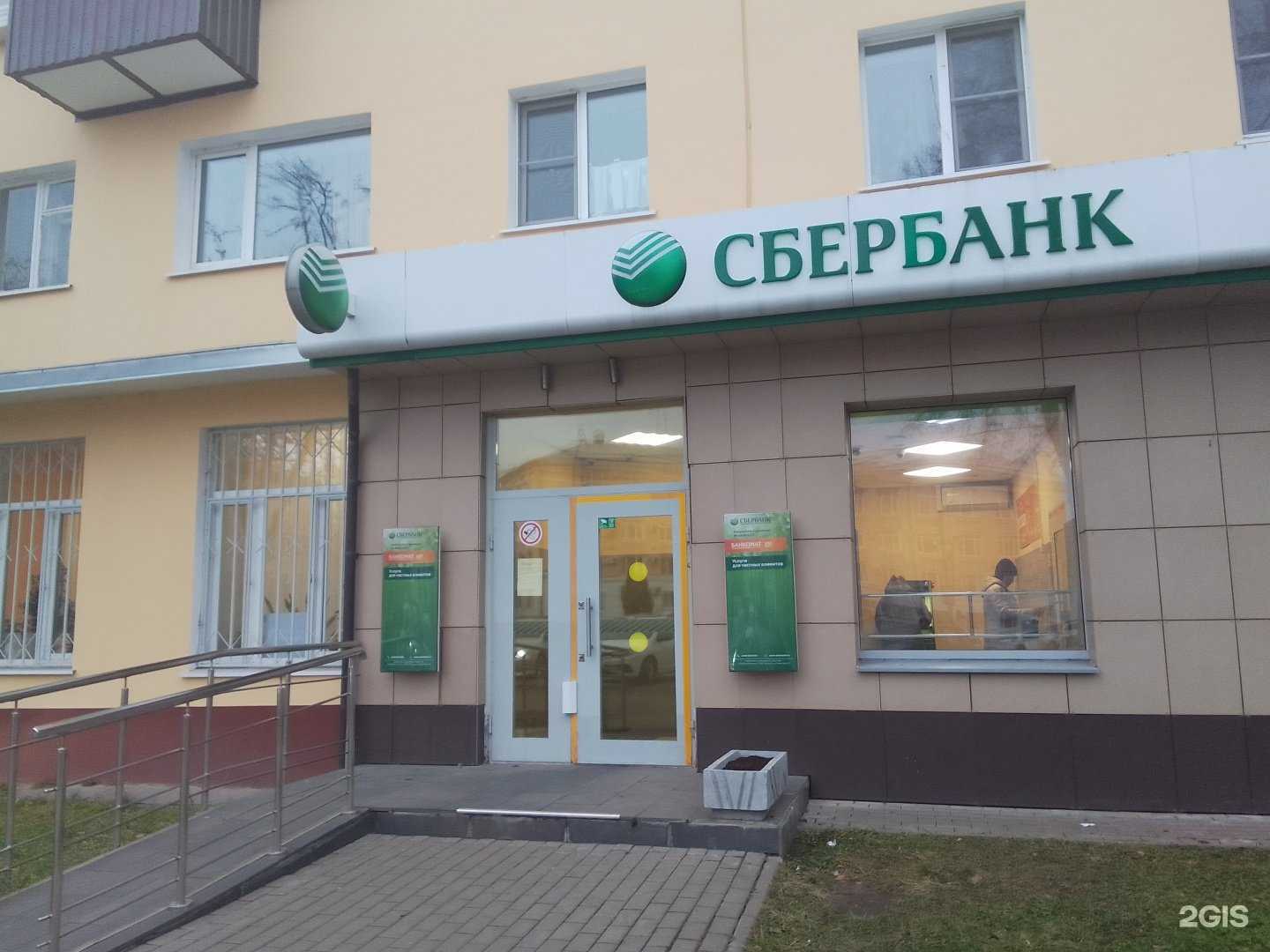 Отзывы на компанию СберСтрахование в г. Обнинск c фото