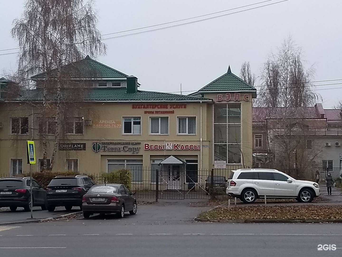 Отзывы на компанию Микс в Воронеже c фото