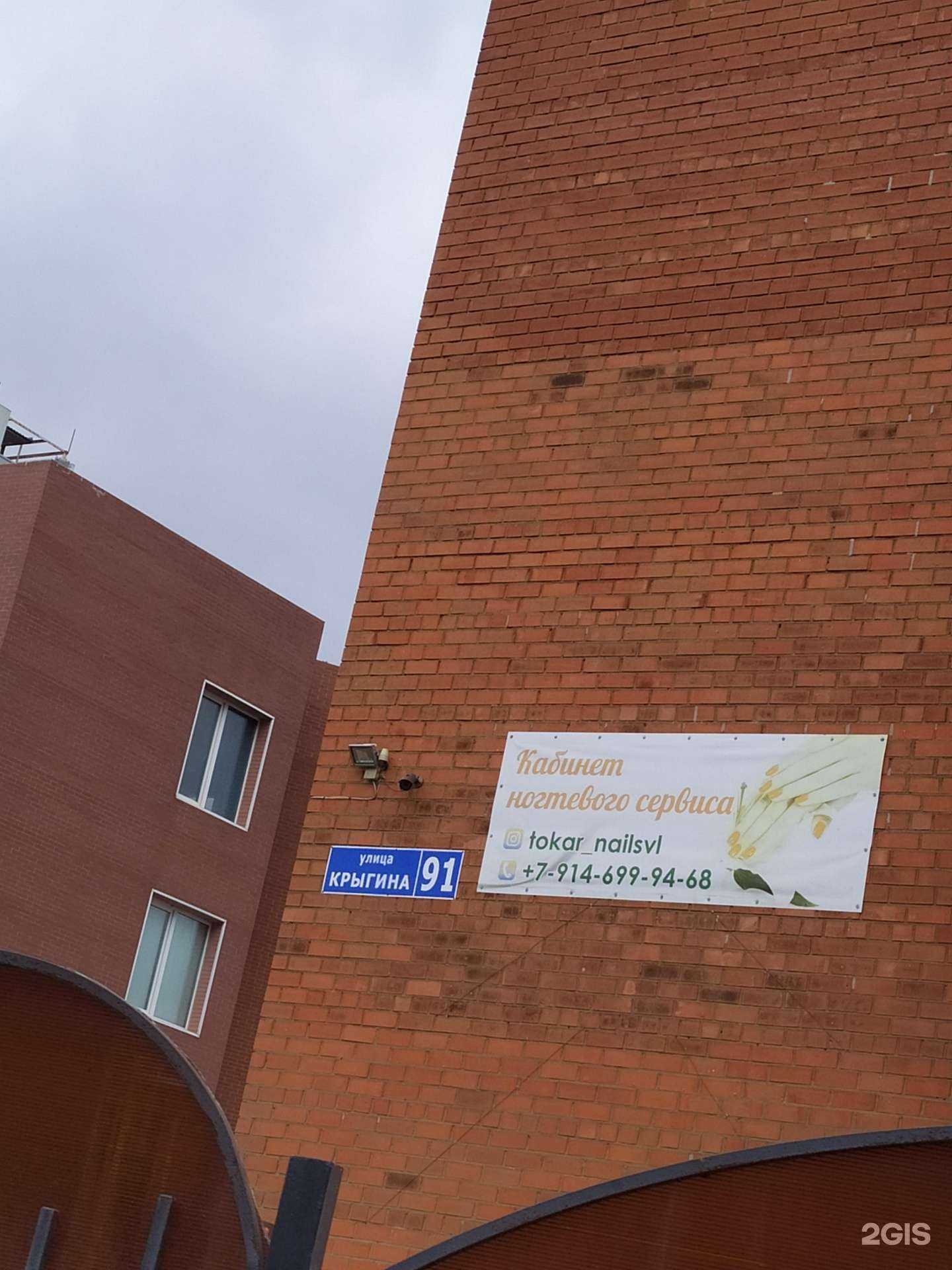 Отзывы на компанию Владстройгрупп в г. Владивосток c фото