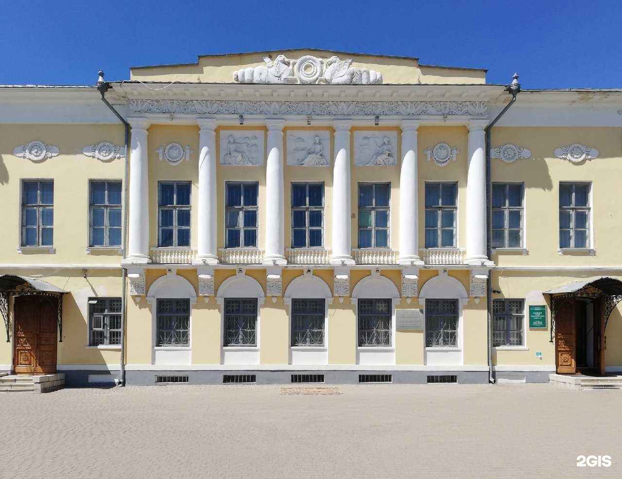 Отзывы на компанию Калужский музей изобразительных искусств в Калуге c фото