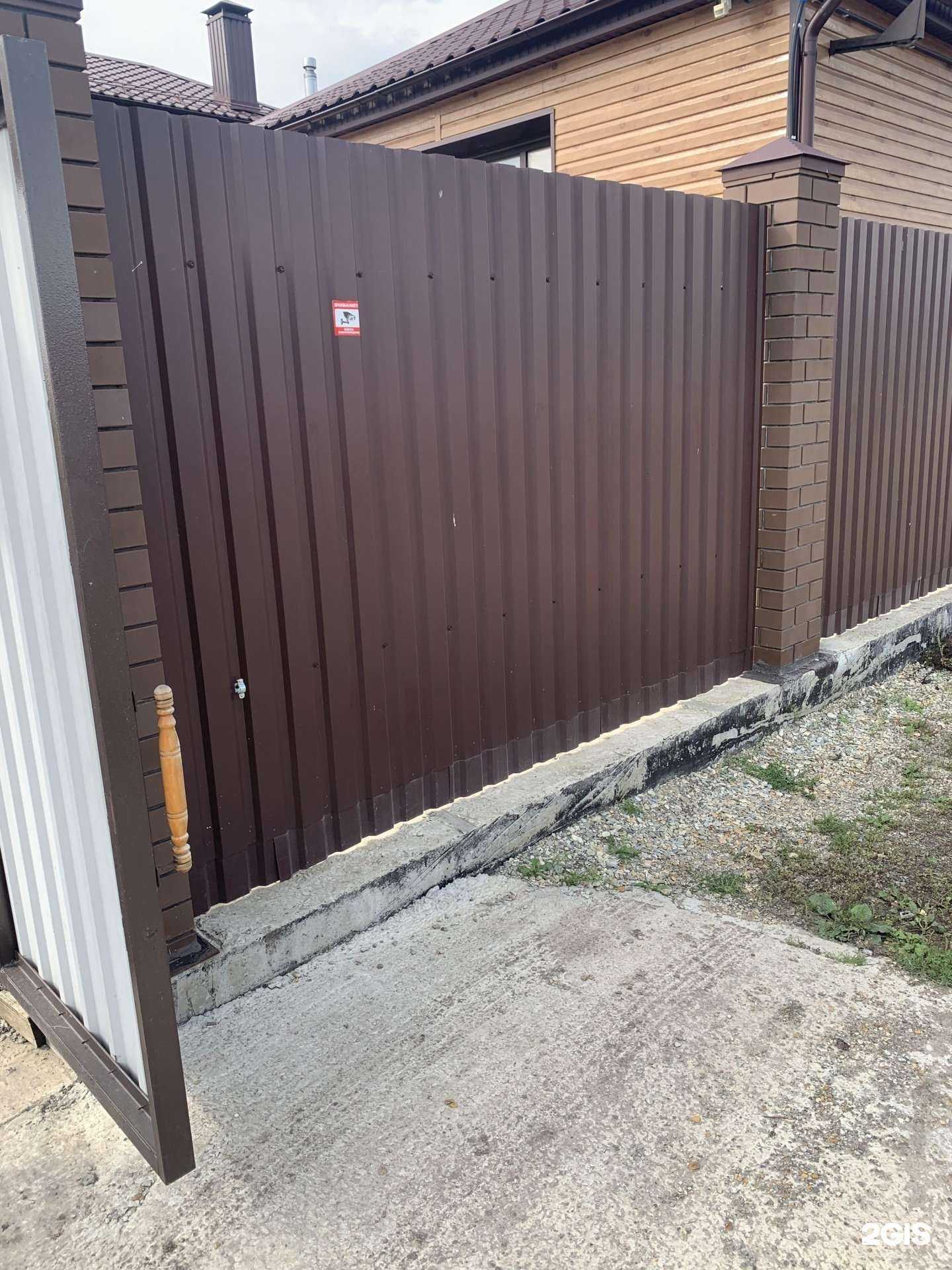 Отзывы на компанию Стройдом в г. Пенза c фото