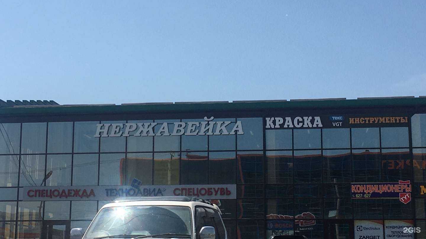 Отзывы на компанию Вода-тепло в Находке c фото - фотография 2 из 2