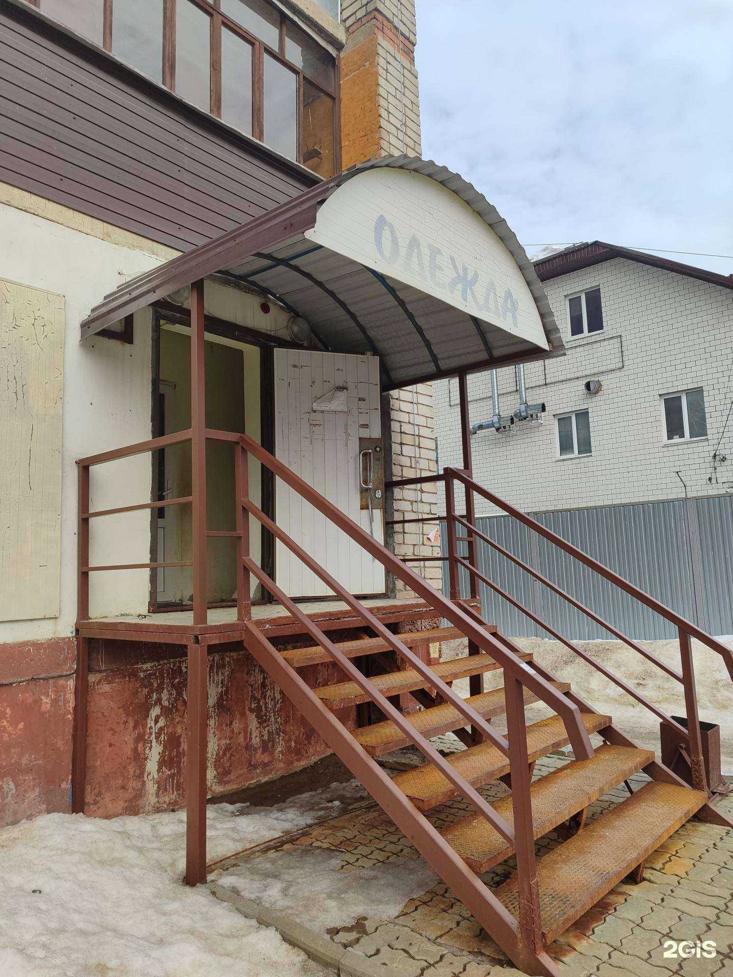 Отзывы на компанию Магазин одежды в Калуге c фото